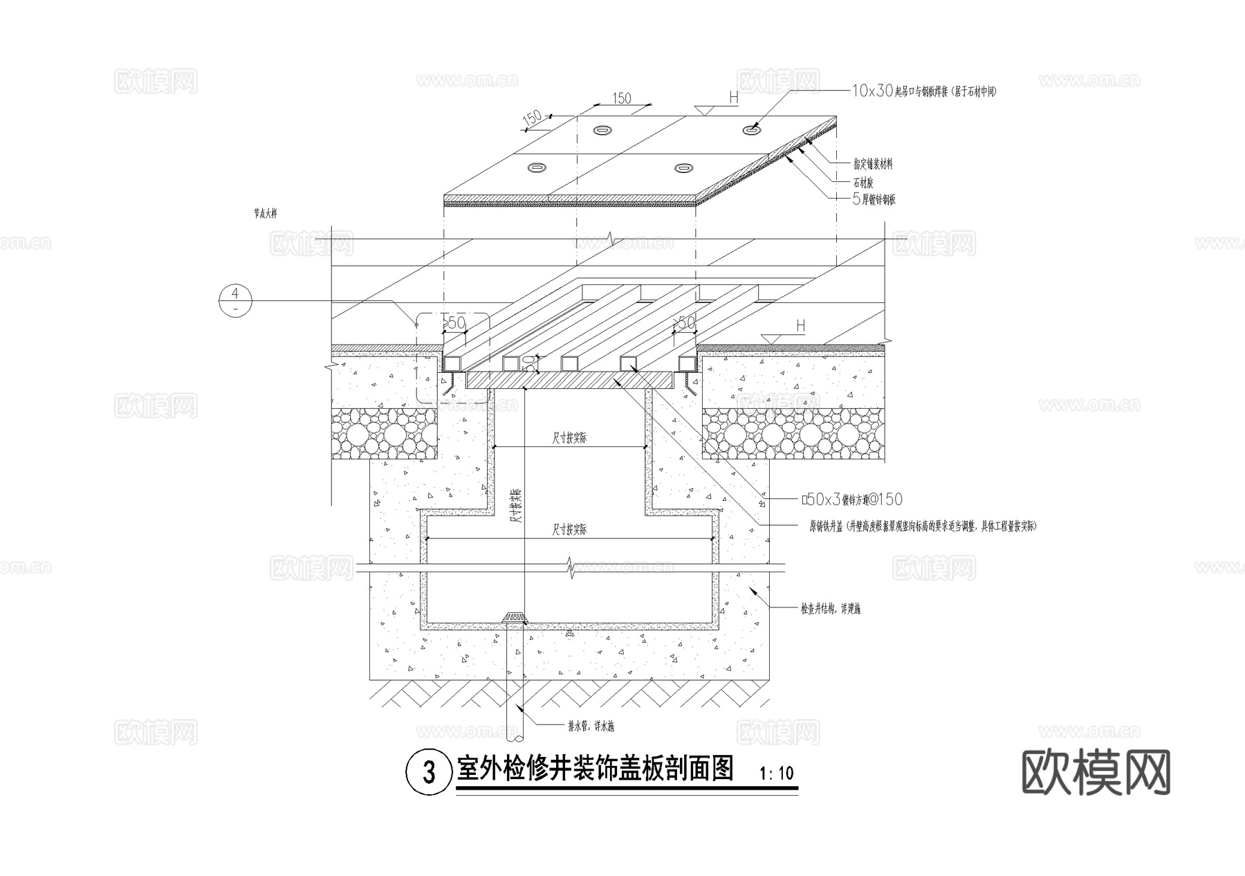 井盖节点 检修井装饰盖板 起吊口大样 CAD施工图cad施工图