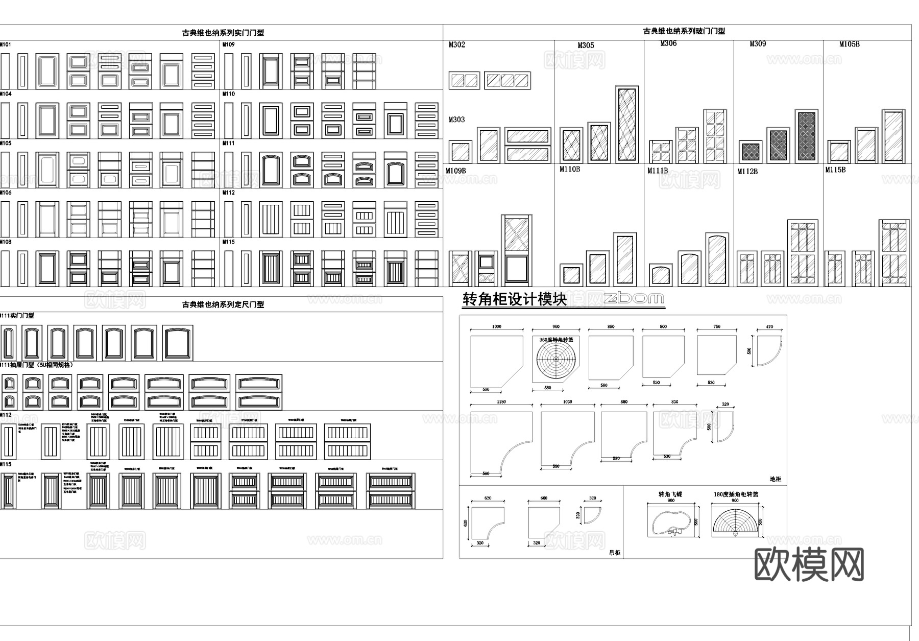家装工装厨房灶具电器橱柜拉手门板CAD图块图库cad施工图