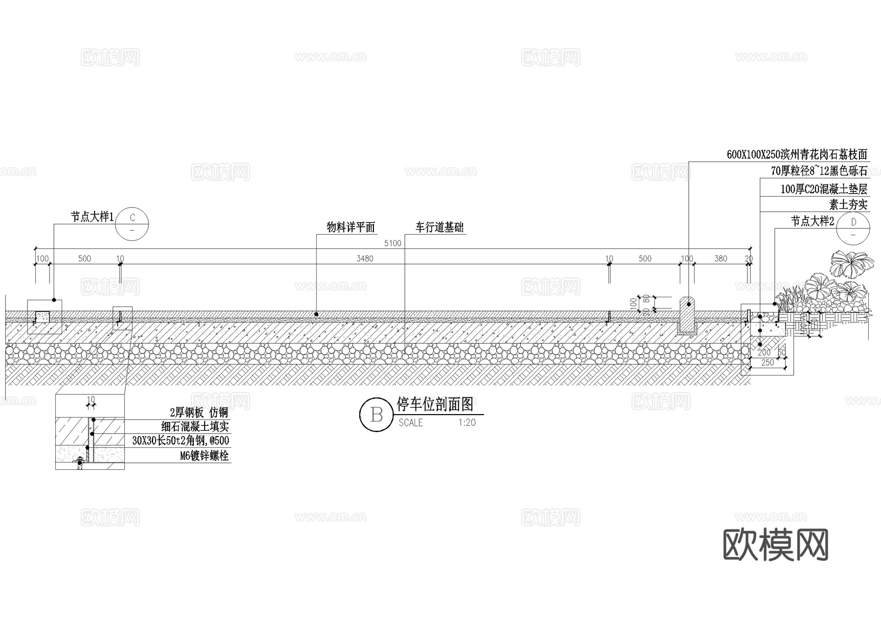 停车位 户外景观停车场cad施工图
