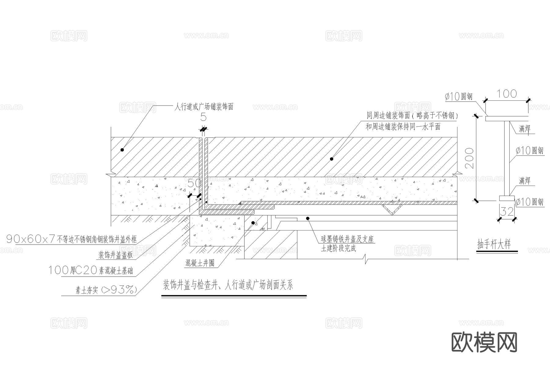 井盖节点 盖板 不锈钢装饰井 CAD施工图cad施工图