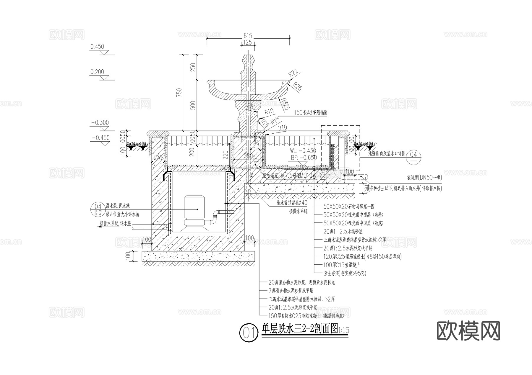 跌水水钵 水景雕塑 水池泵井 池壁压顶溢水口景观CAD施工图cad施工图
