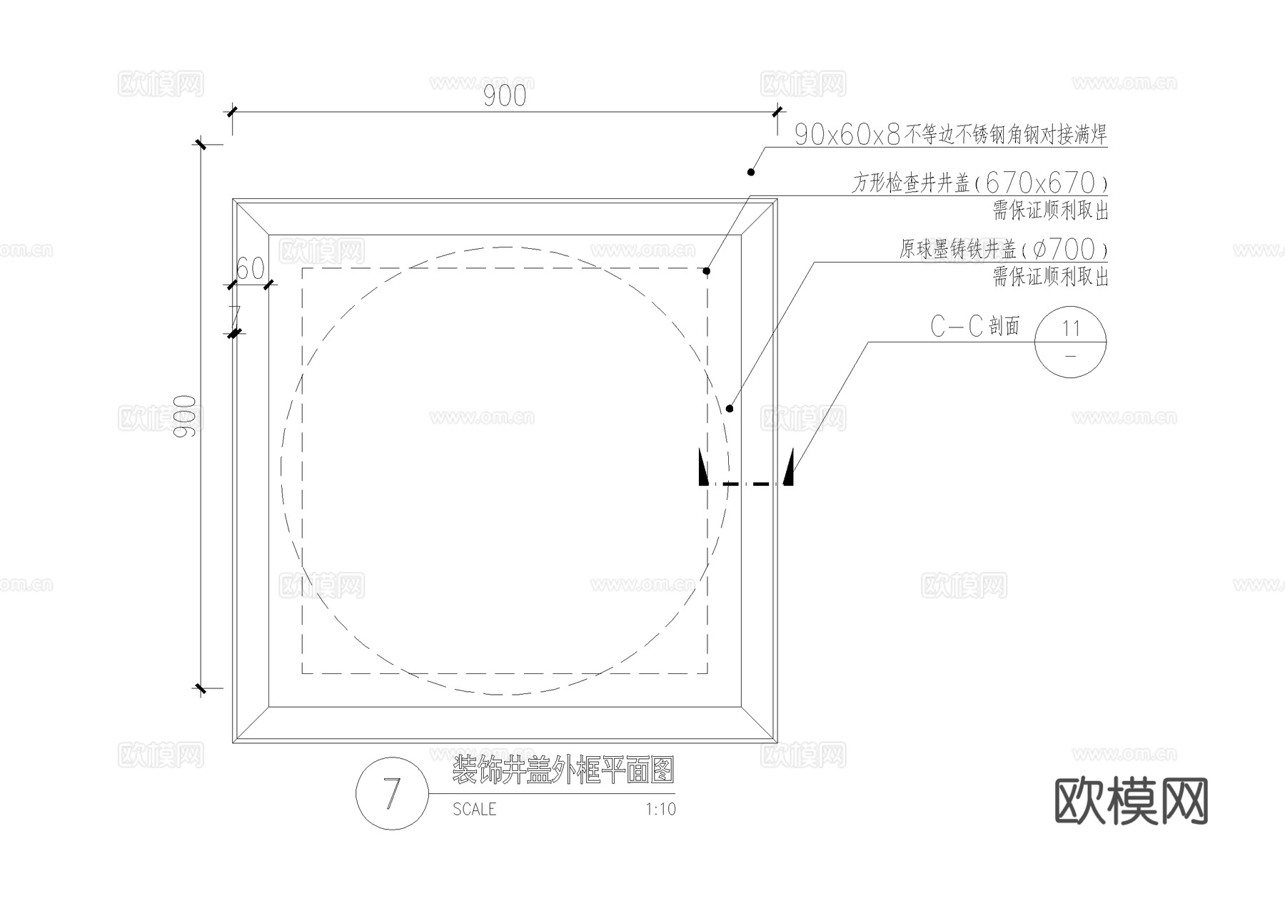 井盖节点 装饰井检查井盖板 绿化种植盆 绿化种植井圈 抽手杆cad施工图