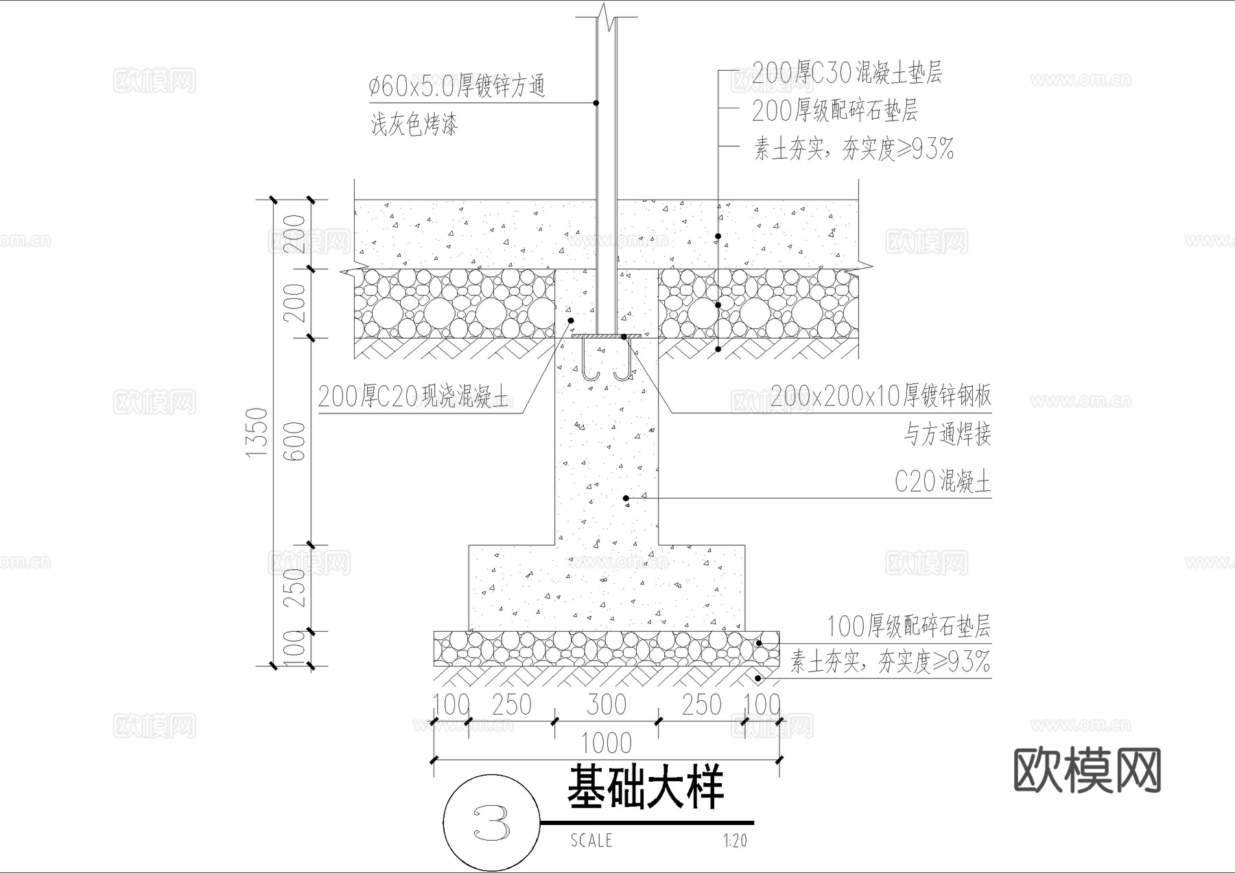车棚 机动车棚 铝板雨棚 遮阳棚 钢结构雨棚cad施工图