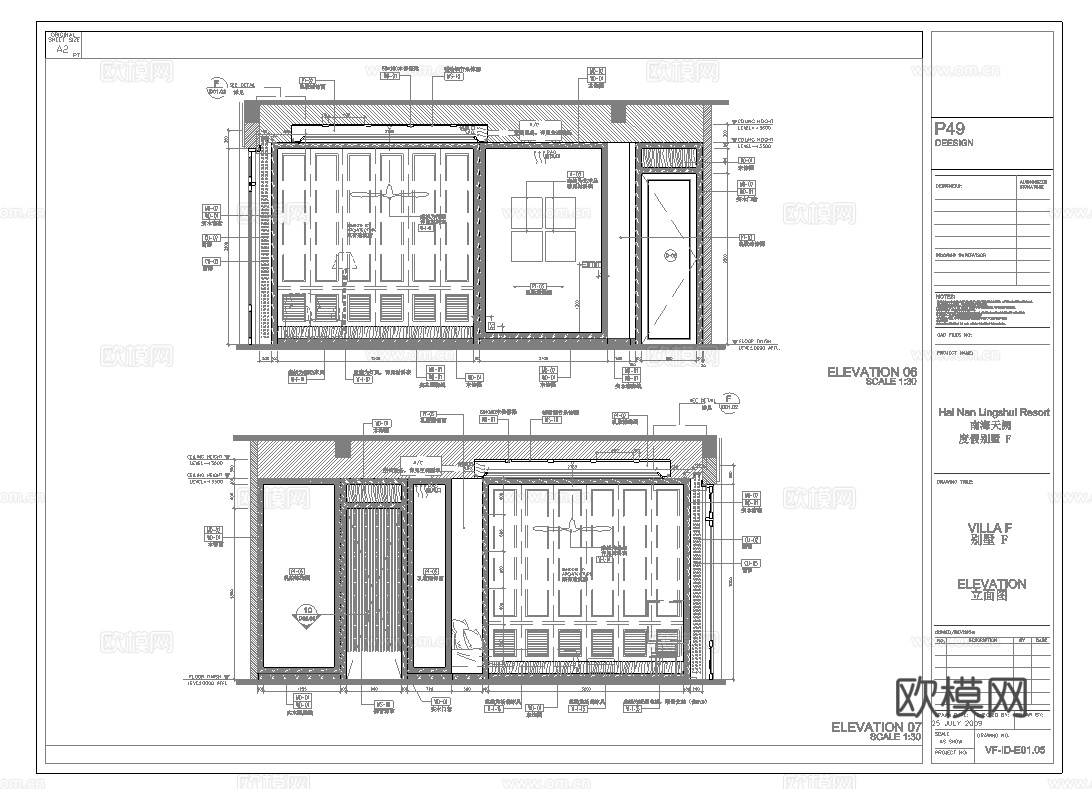 休闲娱乐民宿 最新全套施工图设计cad施工图