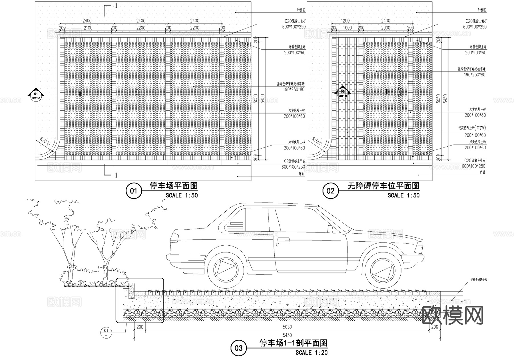 停车位 植草砖景观停车场 无障碍停车位 户外生态停车场cad施工图