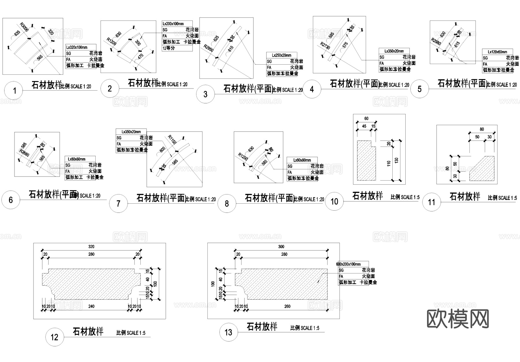 喷泉 跌水涌泉雕塑 花钵水钵 水池 景观水景小品CAD施工图cad施工图