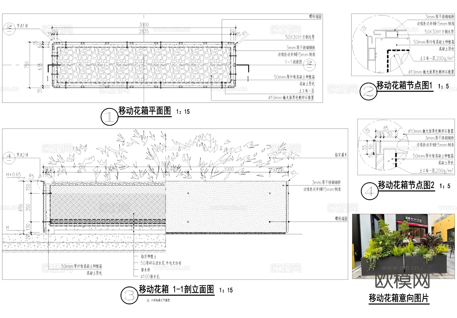 移动花箱 不锈钢花池 种植池 CAD施工图cad施工图