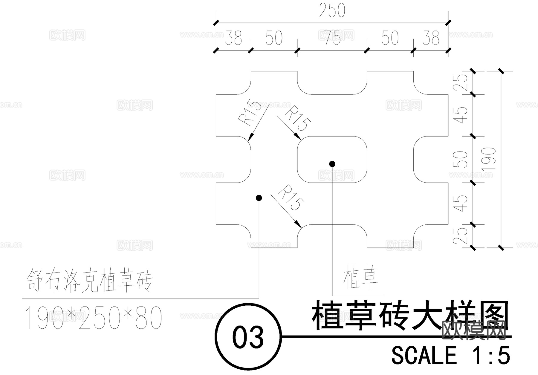 停车位 植草砖景观停车场 无障碍停车位 户外生态停车场cad施工图