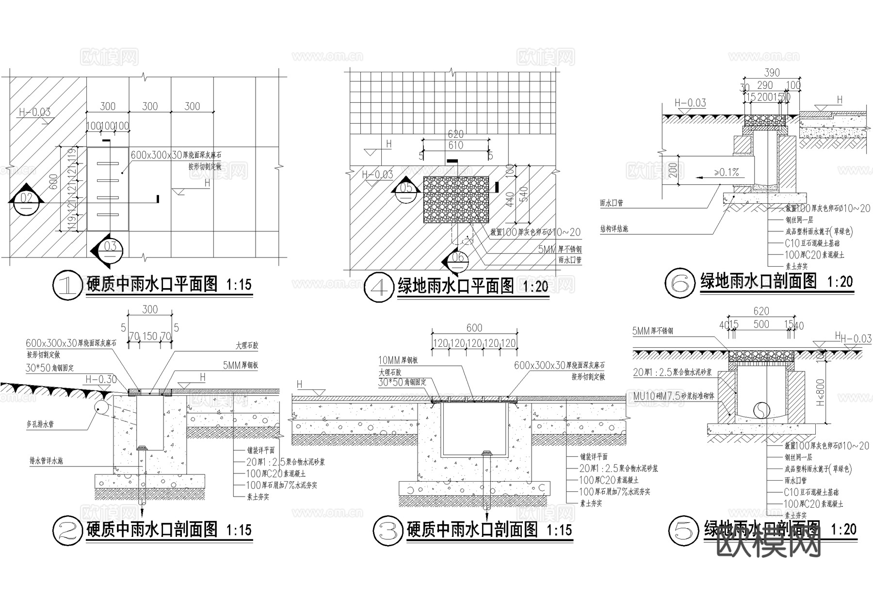雨水口节点 硬质中雨水口 绿地雨水口 CAD施工图cad施工图