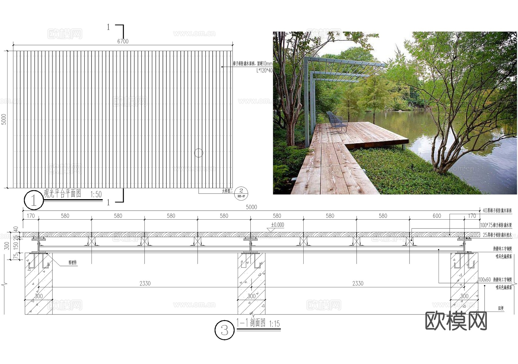 木平台 亲水台 观景台cad施工图