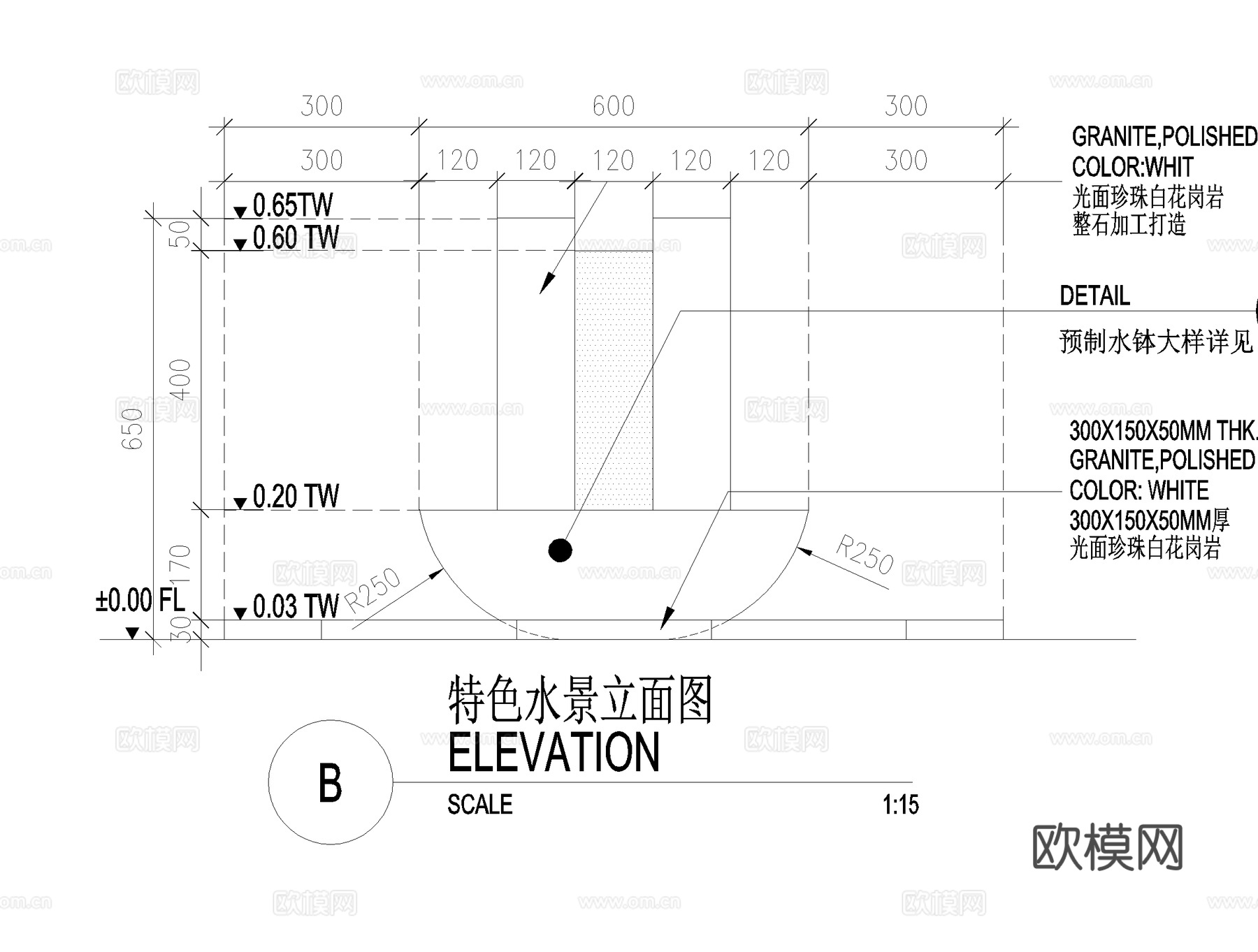 跌水水钵石钵景观水景CAD施工图cad施工图cad施工图
