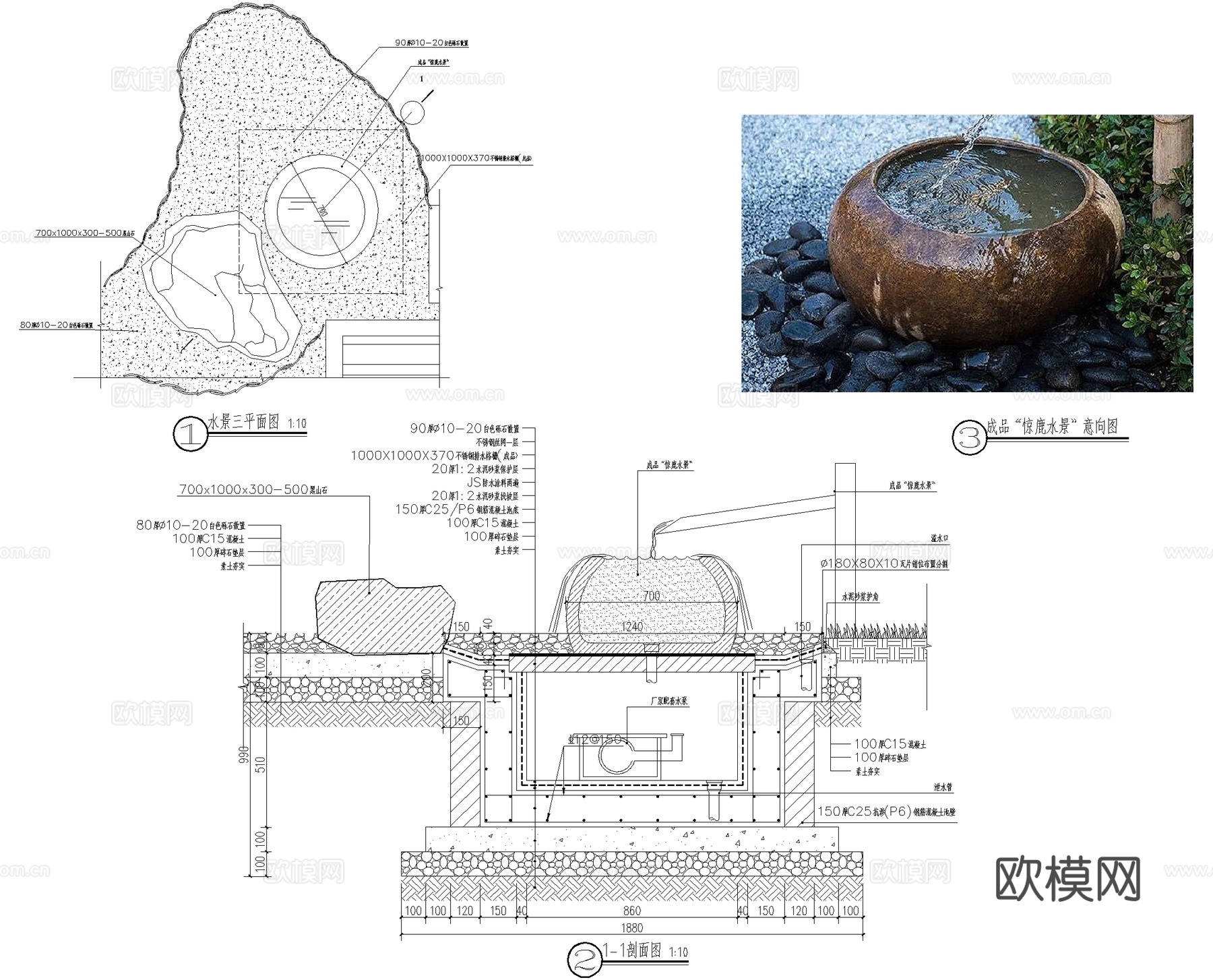 日式禅意 蹲踞 惊鹿 石钵水钵 跌水 景观小品 CAD施工图cad施工图