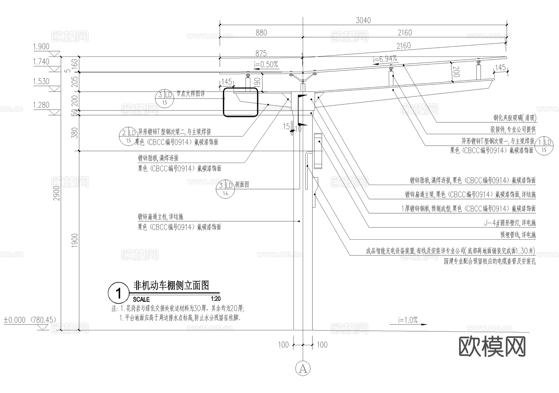 非机动车棚 单边单臂自行车架 玻璃雨棚 遮阳棚 钢结构雨棚cad施工图