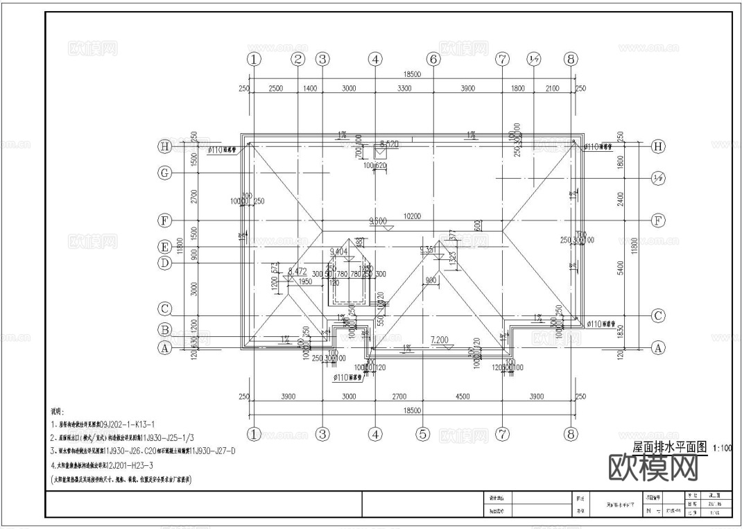 别墅建筑自建房 最新全套施工图设计cad施工图