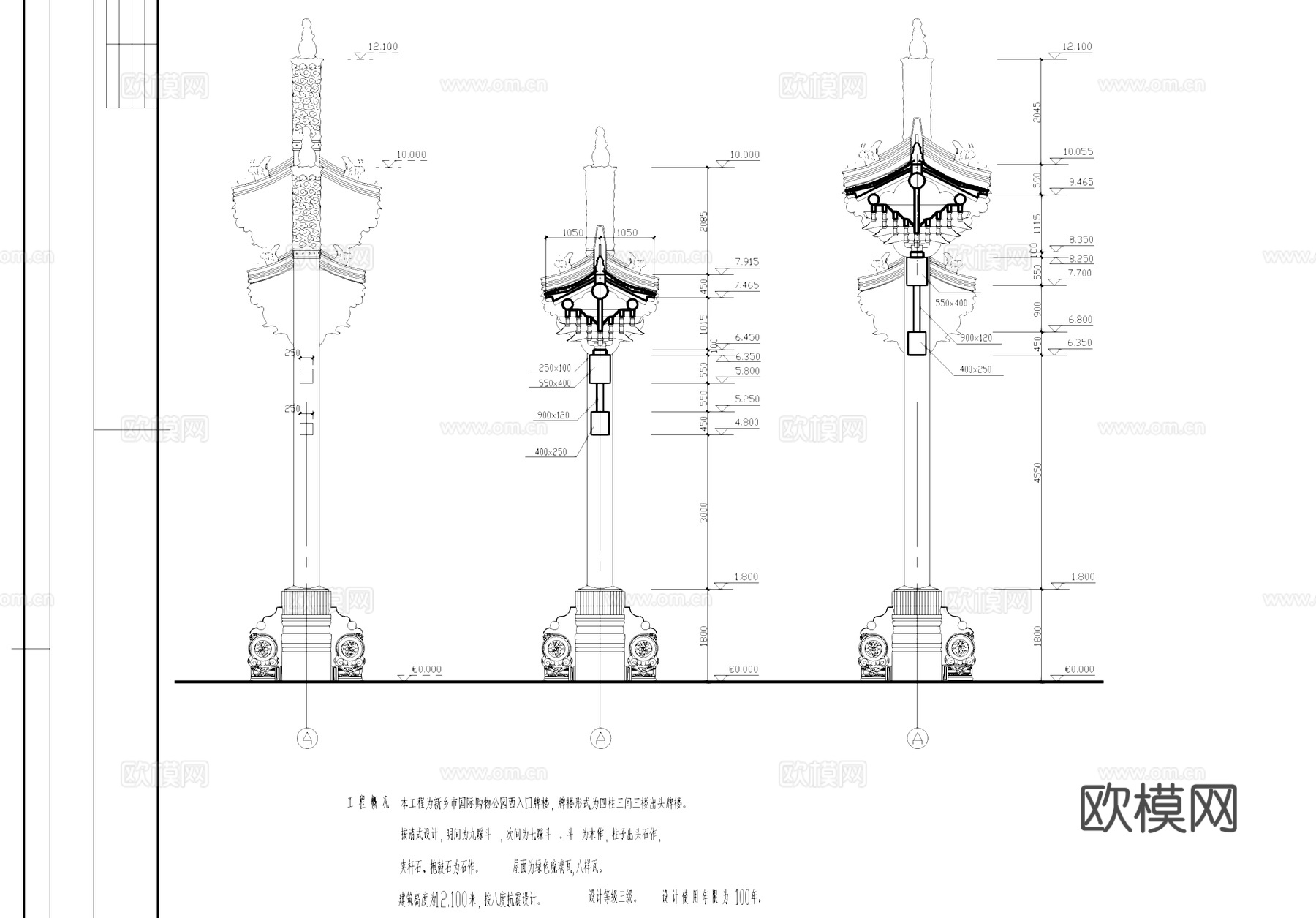 购物公园牌坊牌楼古建筑CAD施工图cad施工图