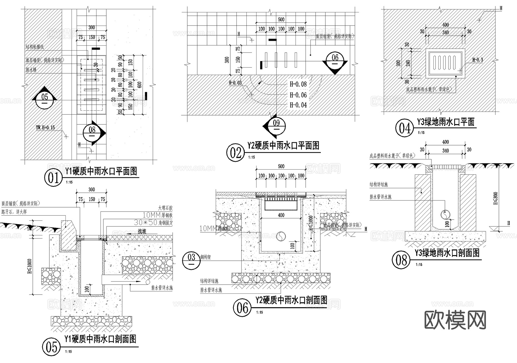 井盖 雨水口 硬质井盖绿化井盖 绿化给水点 铺装伸缩缝cad施工图