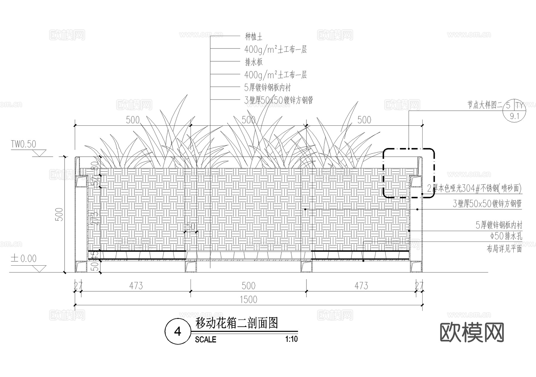 可移动花箱 不锈钢花池 种植池 花坛 CAD施工图cad施工图