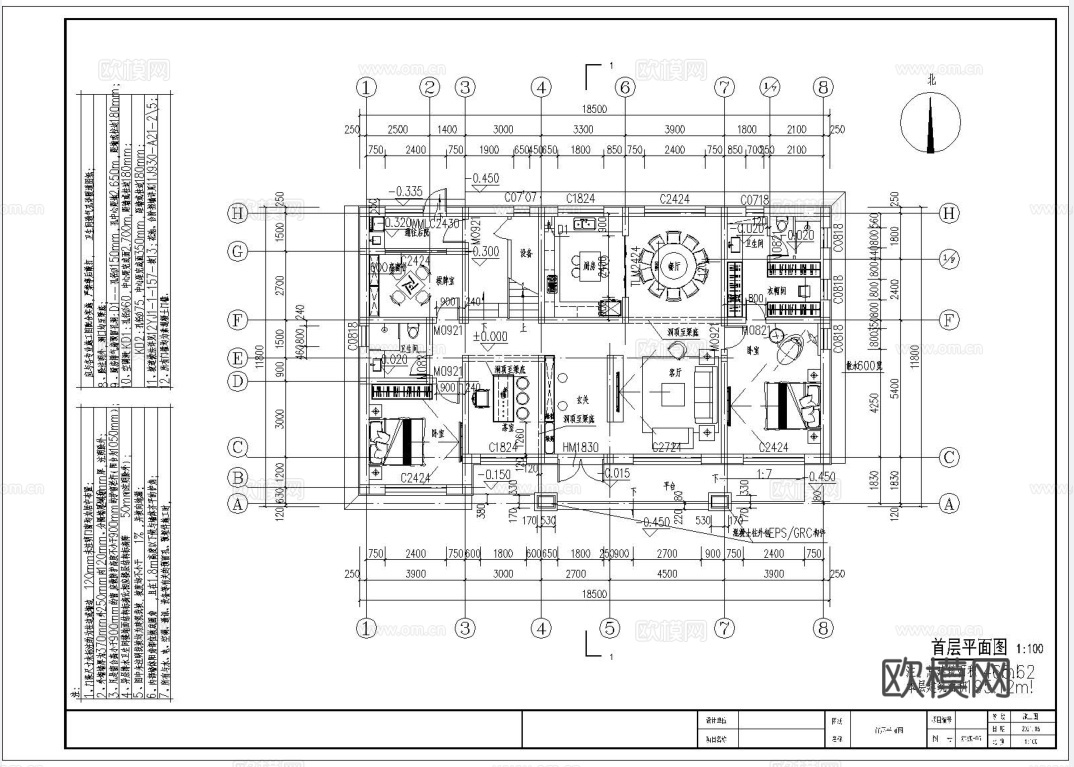 别墅建筑自建房 最新全套施工图设计cad施工图