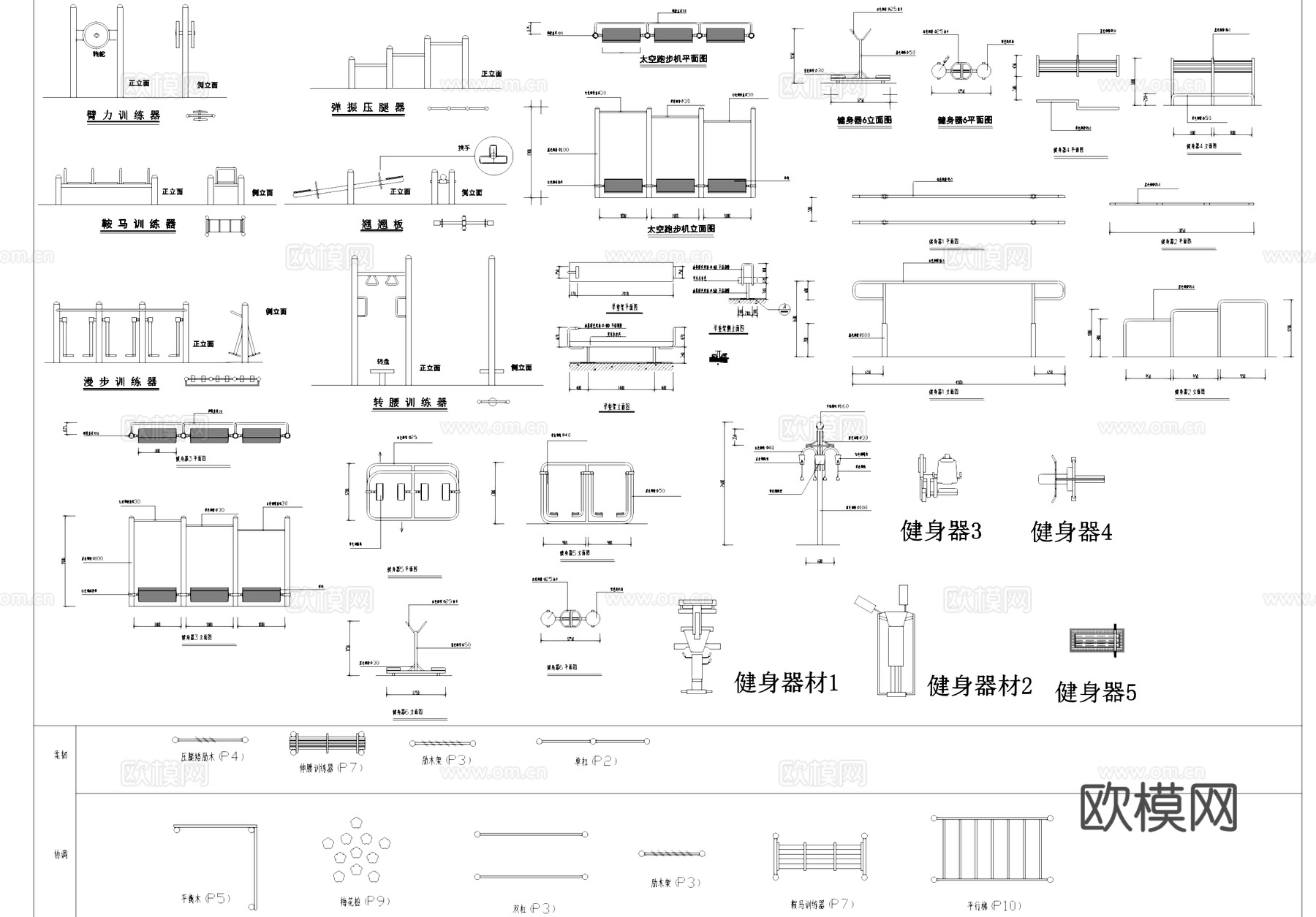 运动健身器材器械CAD图块图库cad施工图