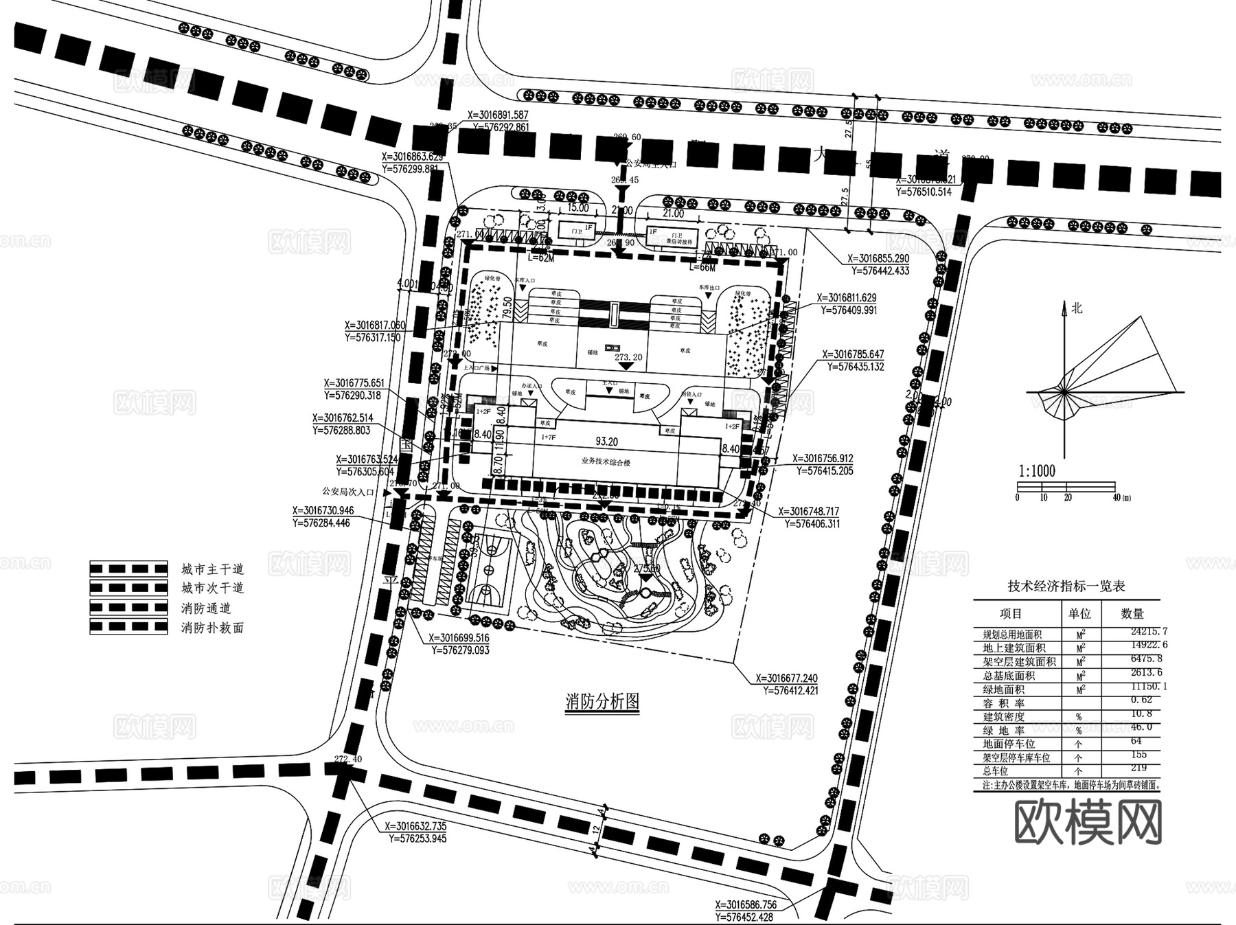 公安局业务技术行政综合楼建筑CAD施工图集cad施工图