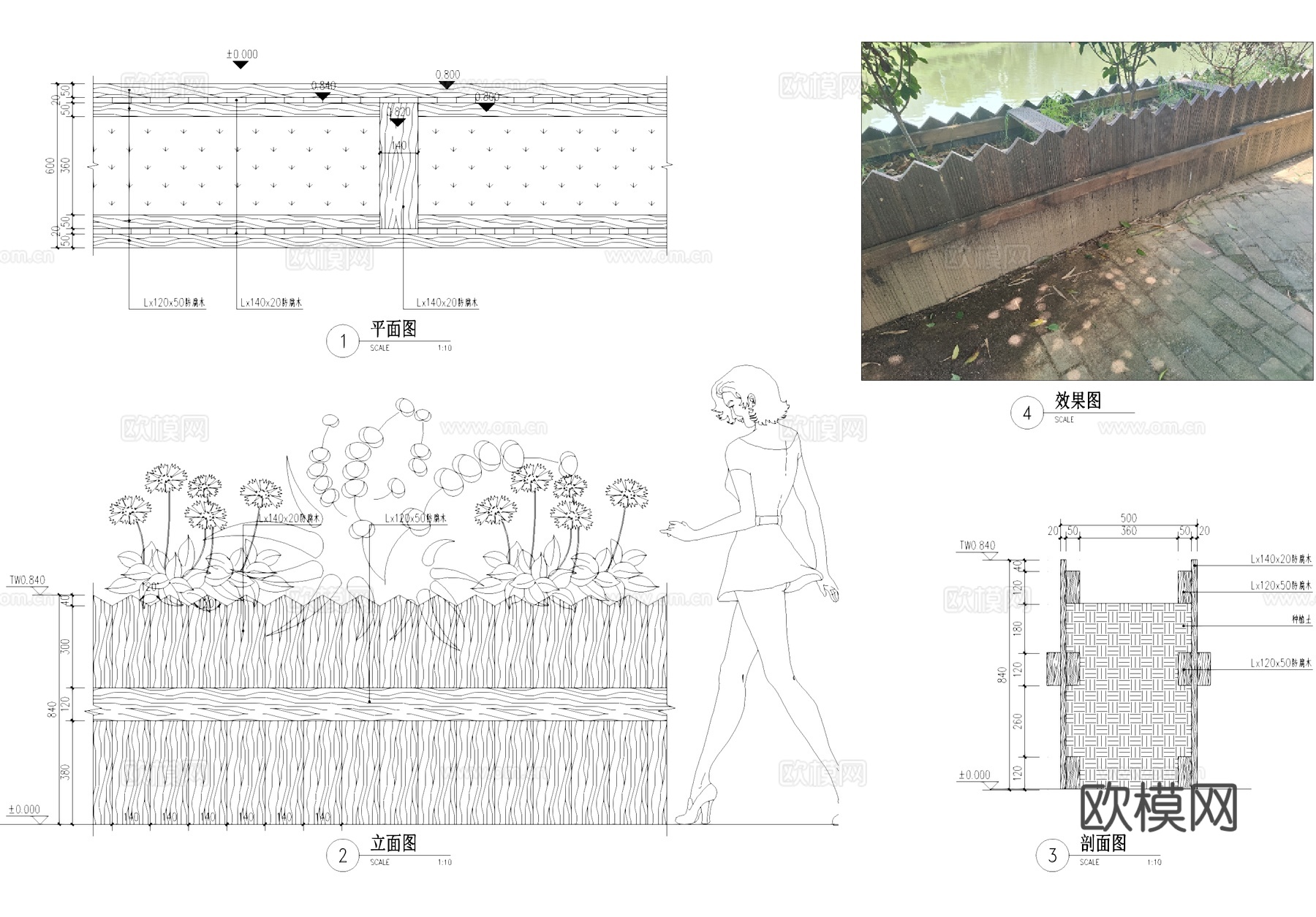 花箱 种植池 花坛 CAD施工图cad施工图