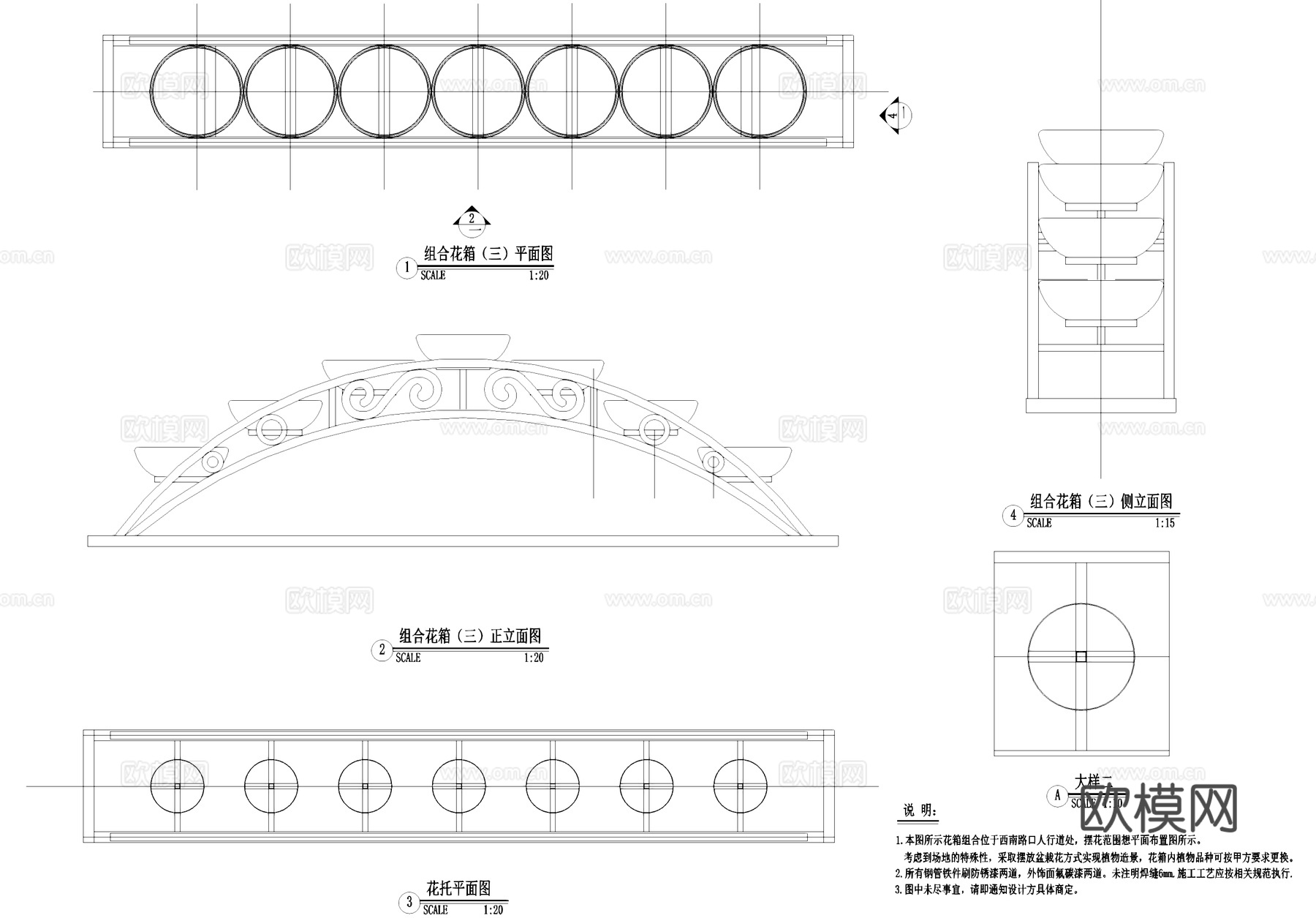 花架 花箱 盆栽花托 花钵 CAD施工图cad施工图