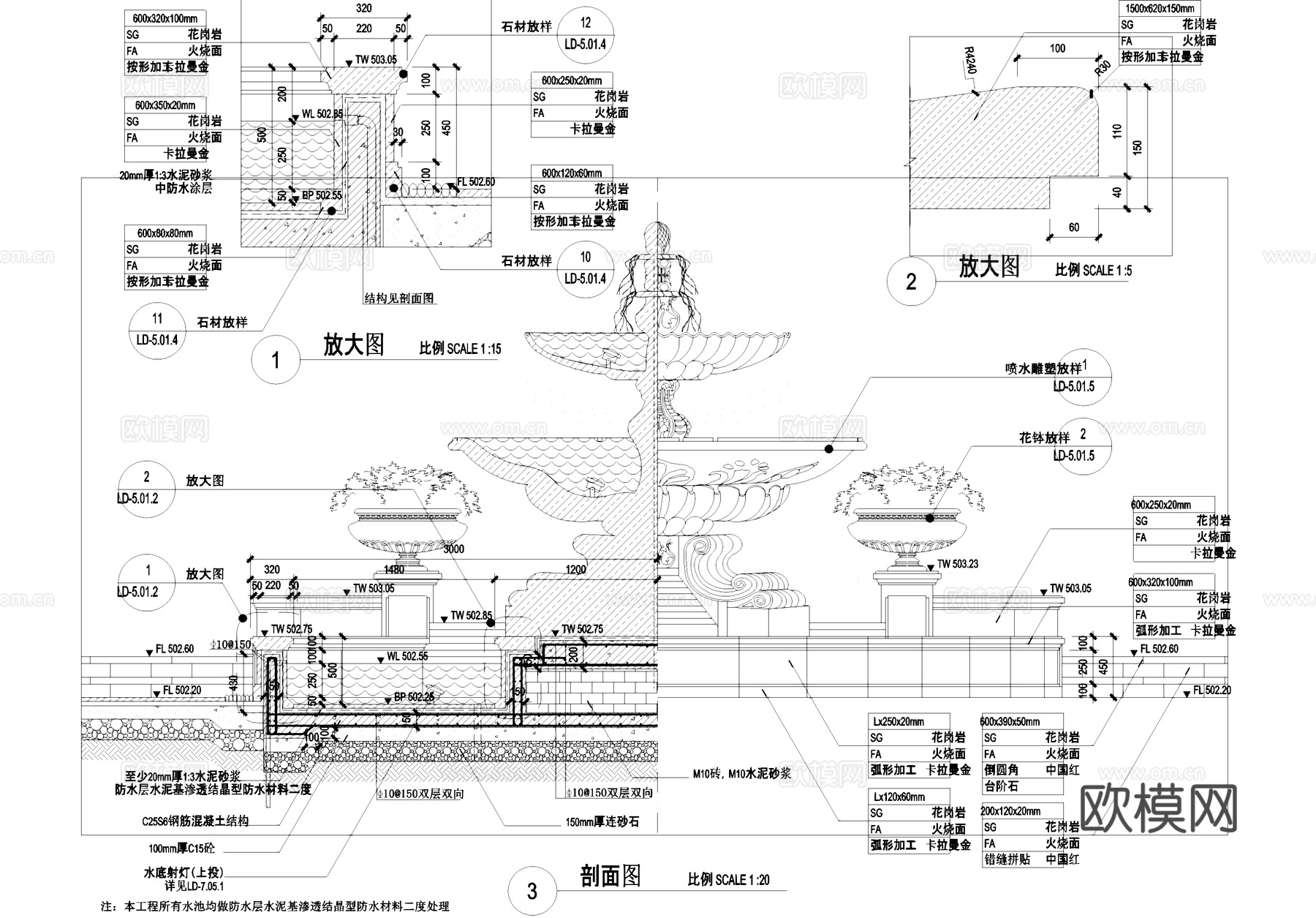 喷泉 跌水涌泉雕塑 花钵水钵 水池 景观水景小品CAD施工图cad施工图