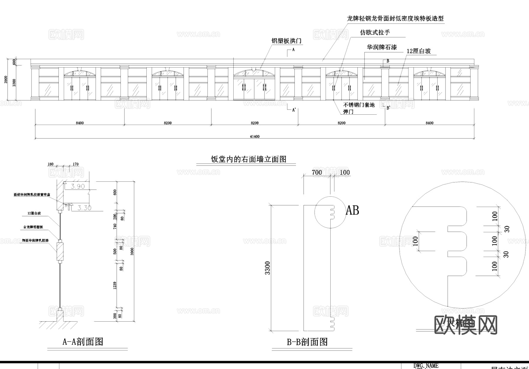 广西大学梧州分校食堂室内装饰CAD施工图cad施工图