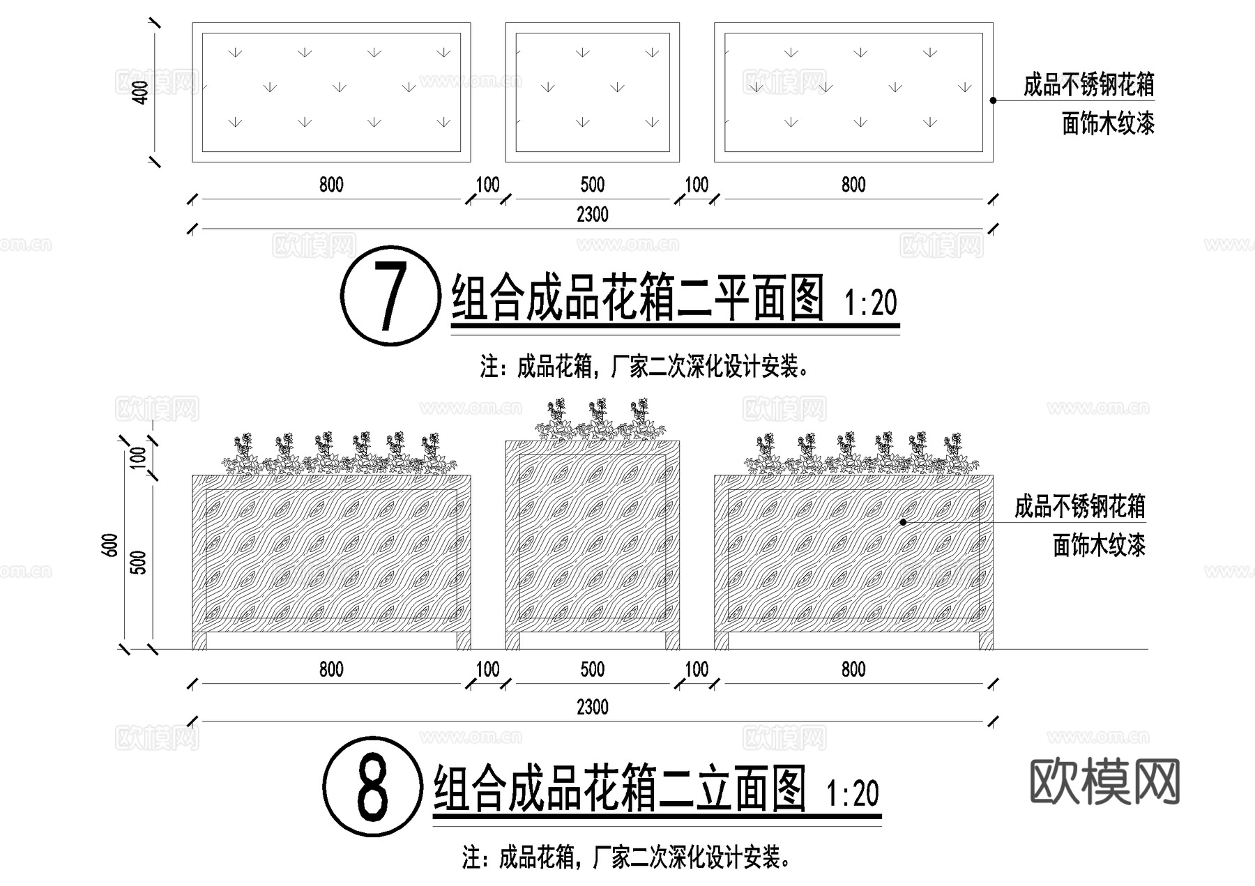 组合花箱 不锈钢花箱 CAD施工图cad施工图