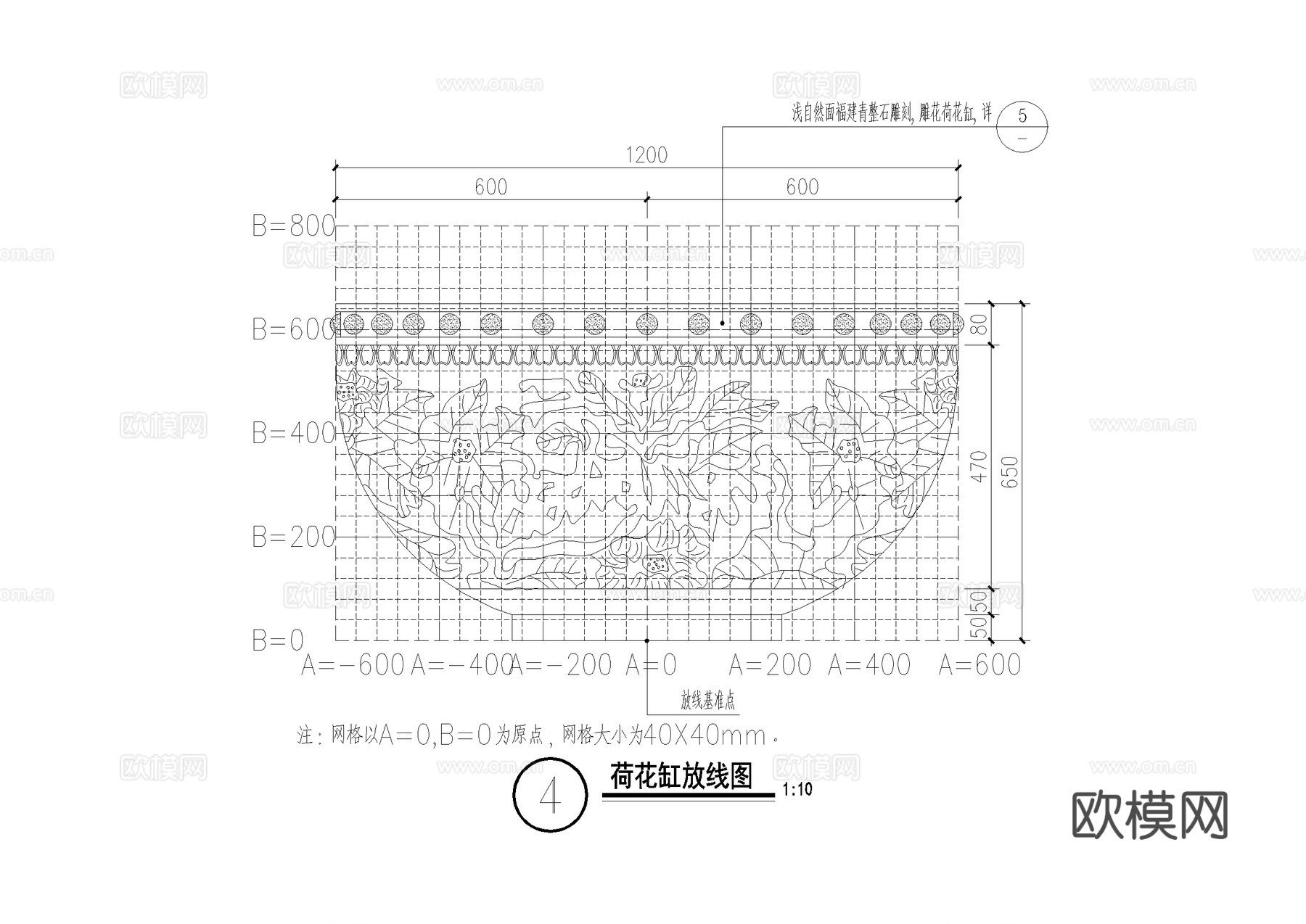 雕花荷花缸水景雕塑水钵景观小品CAD施工图cad施工图
