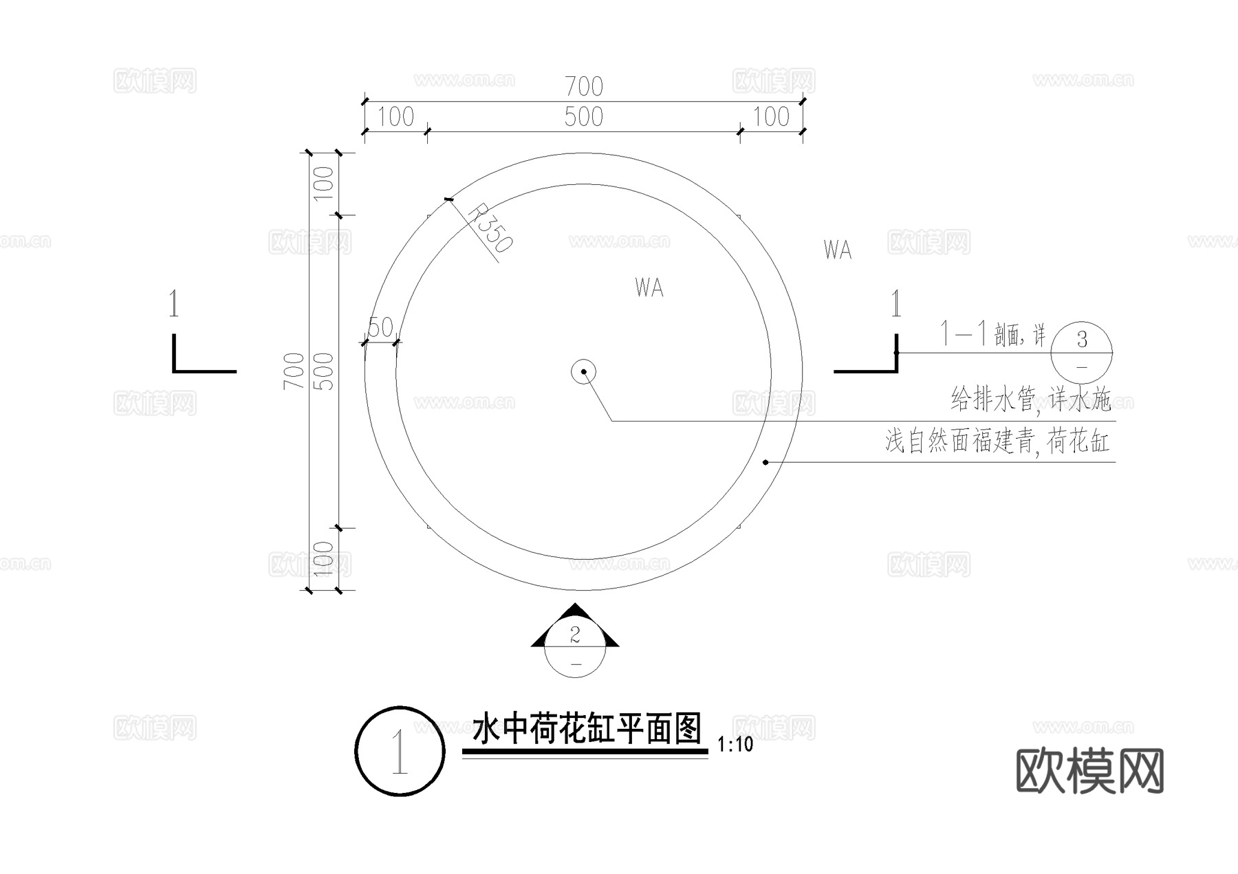 水中荷花缸喷泉涌泉水景雕塑水钵景观小品CAD施工图cad施工图