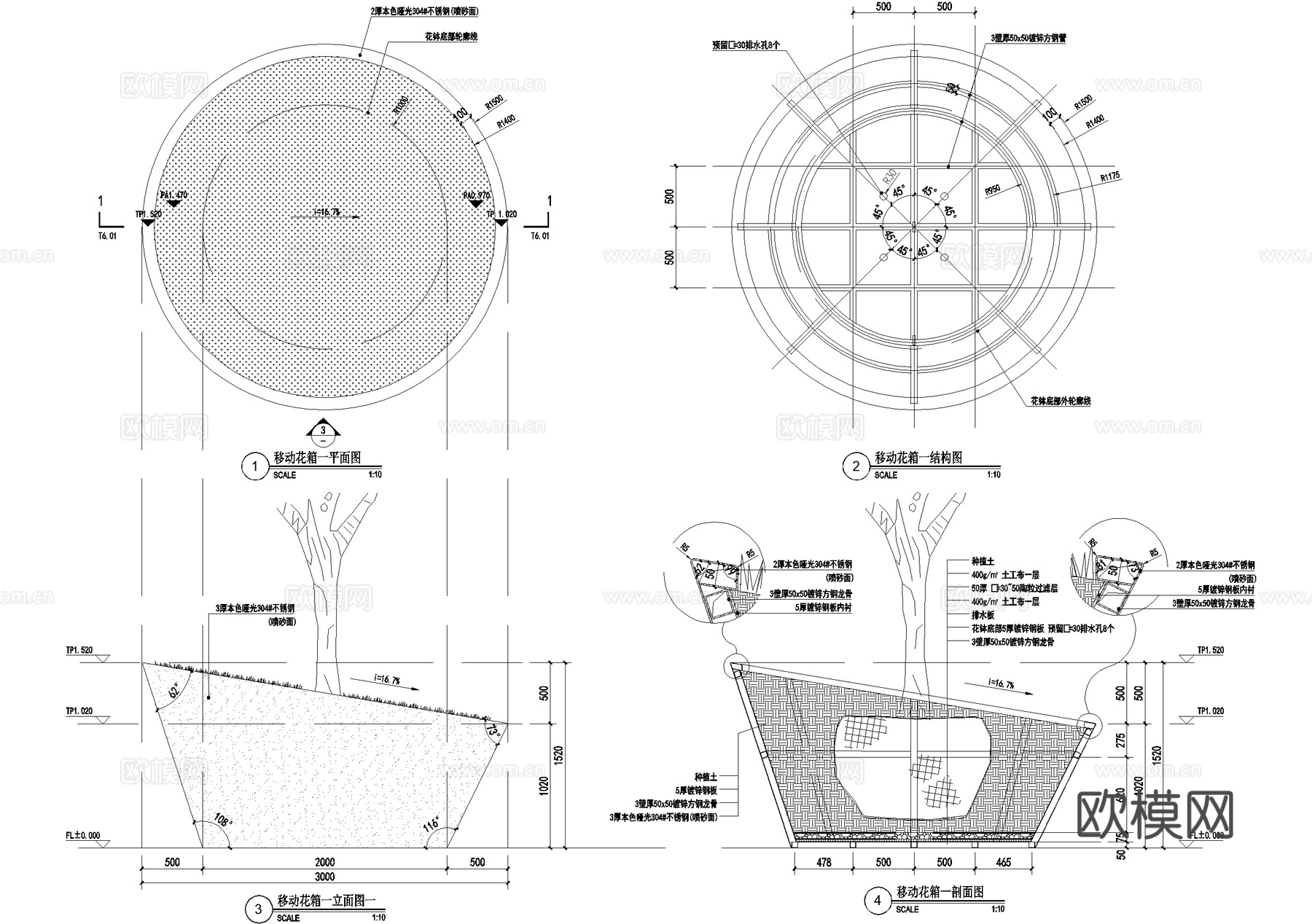 可移动花箱 树池 种植池 不锈钢花池 CAD施工图cad施工图