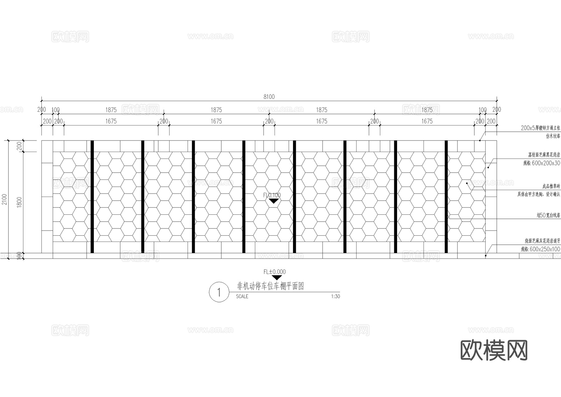 非机动车棚 自行车棚 非机动车停车位 遮阳棚 钢结构雨棚cad施工图