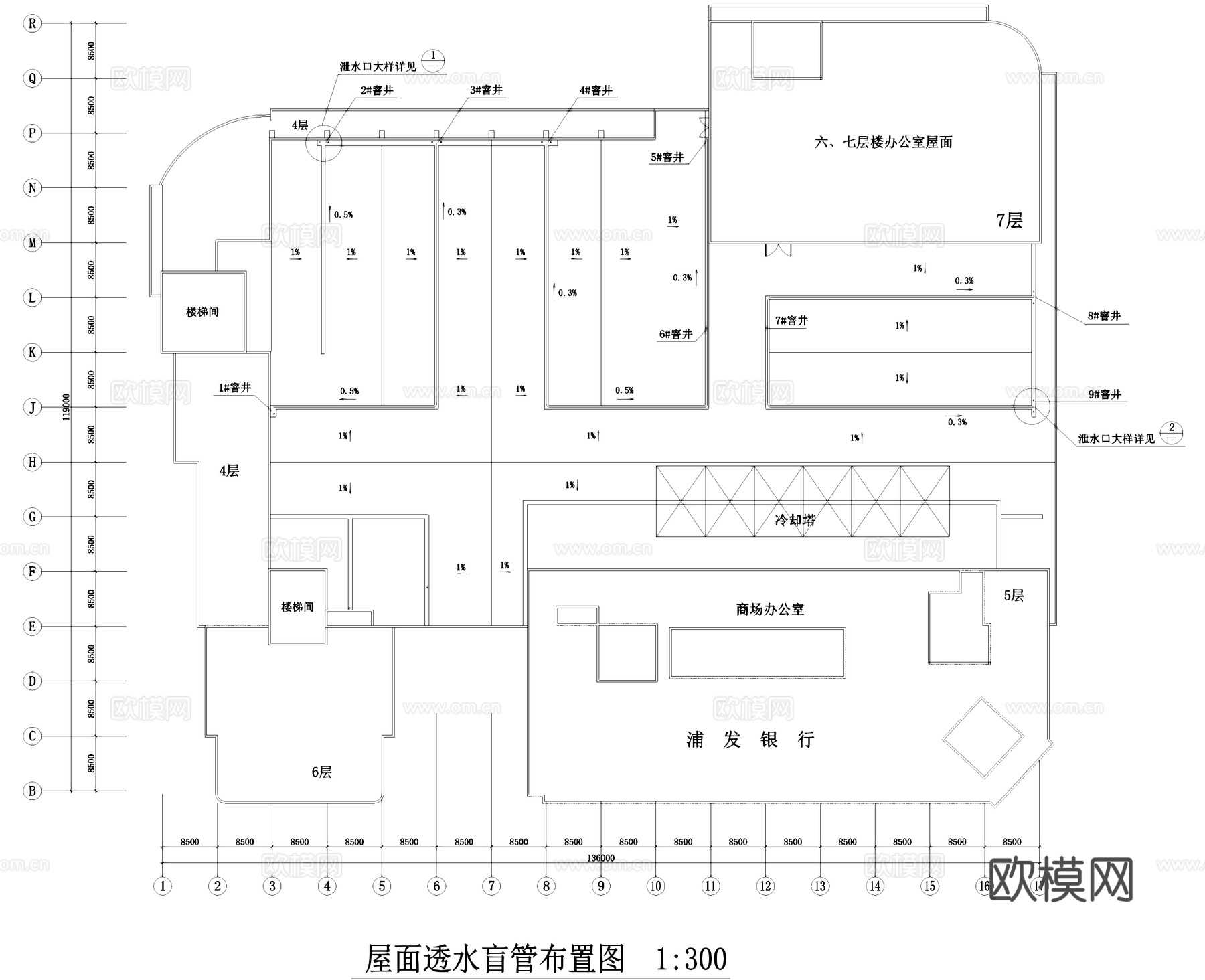 屋面透水盲管布置 排水盲沟 泄水口 排水管节点 建筑给排水cad施工图cad施工图