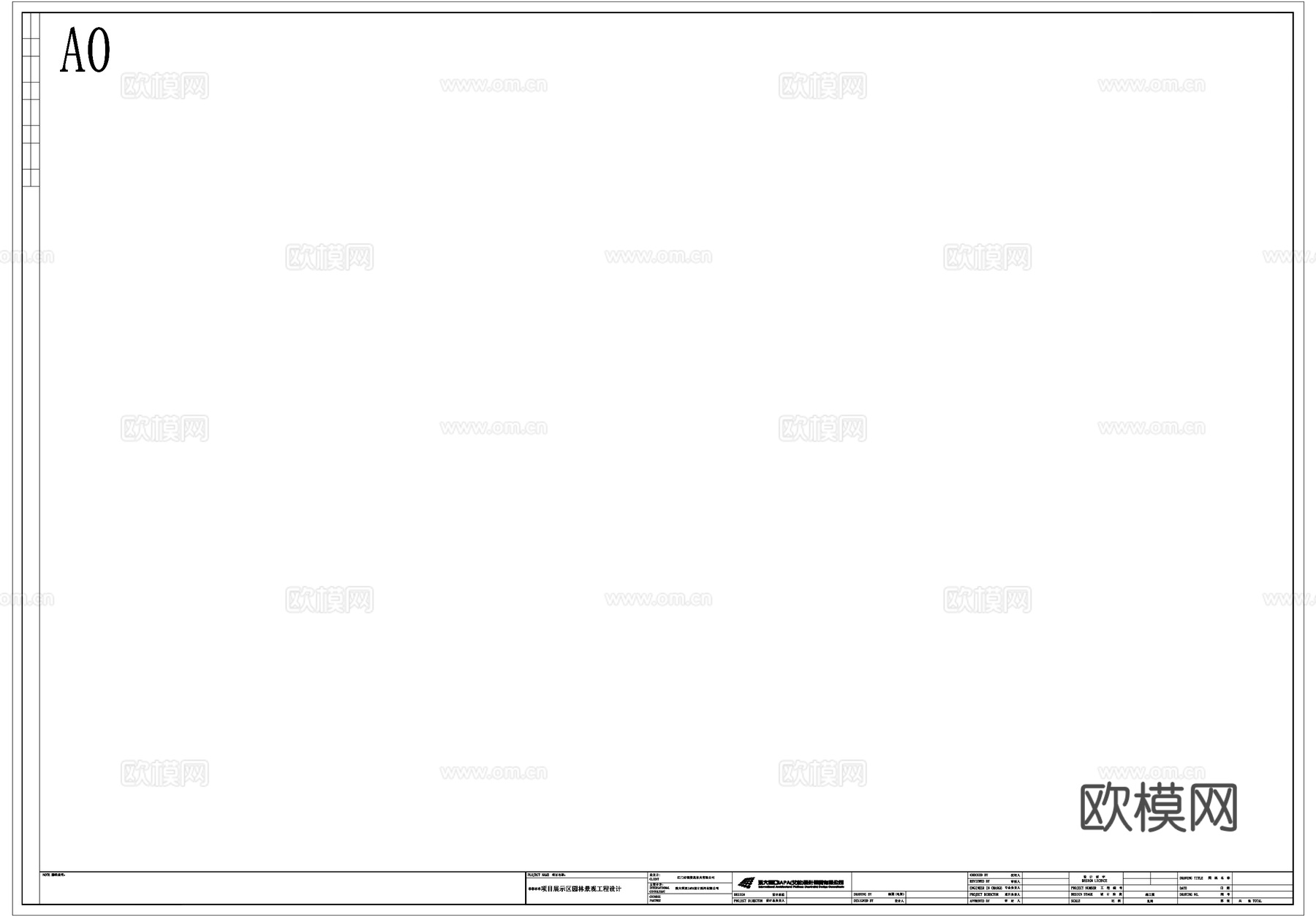 A0图框CAD施工图cad施工图