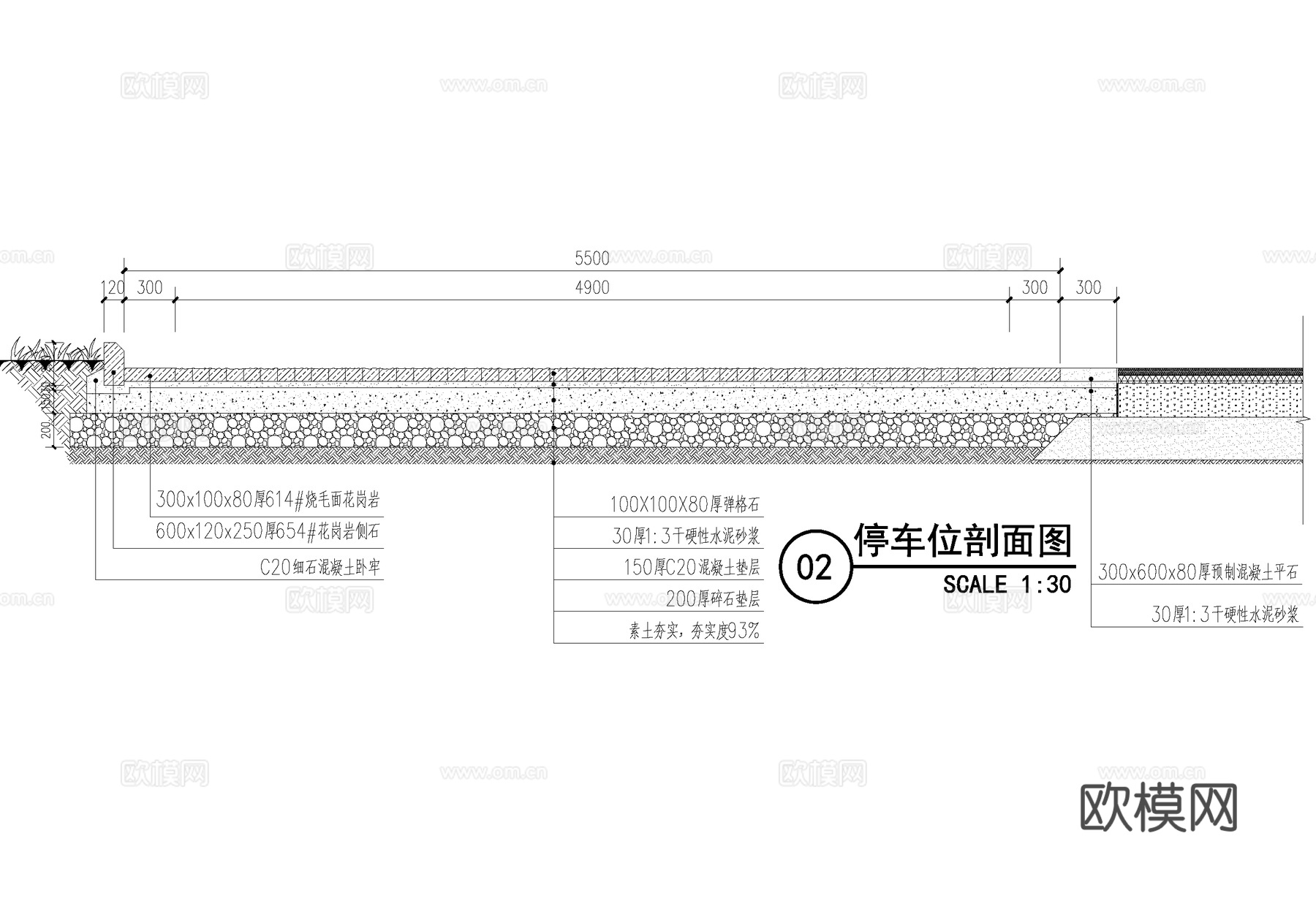 停车位 景观户外停车场cad施工图