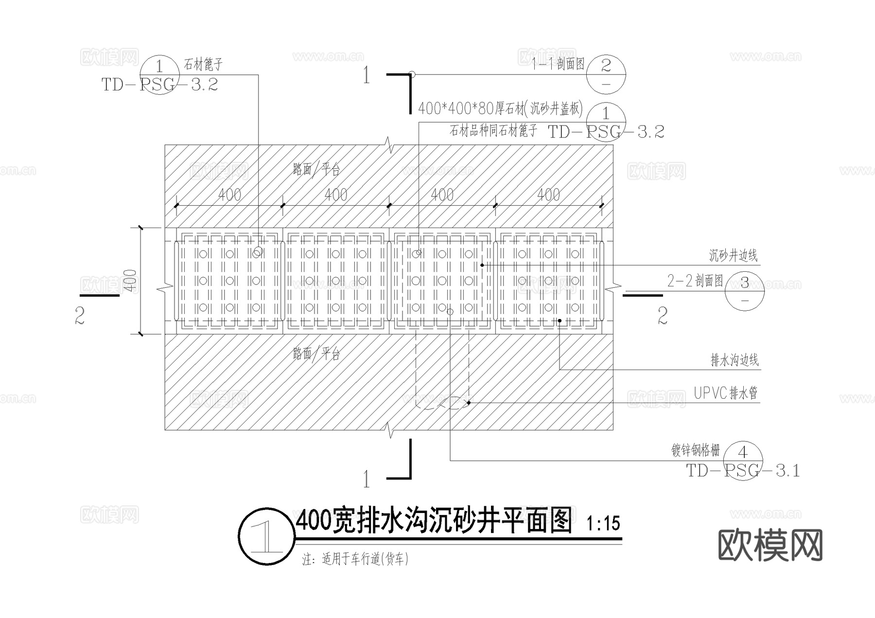 排水沟节点 沉沙井沉砂井 盖板 篦子 井盖节点 CAD施工图cad施工图