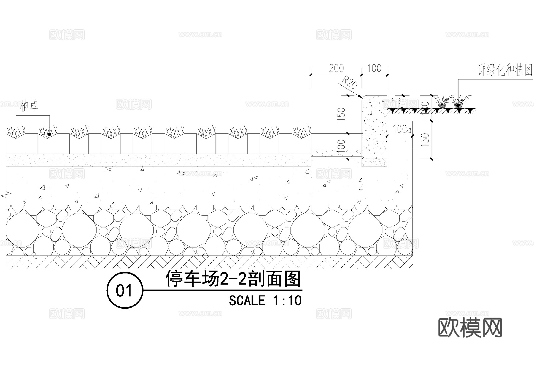 停车位 植草砖景观停车场 无障碍停车位 户外生态停车场cad施工图