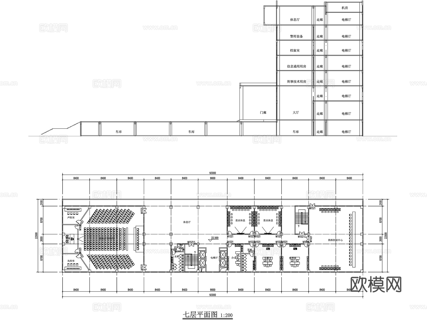公安局业务技术行政综合楼建筑CAD施工图集cad施工图