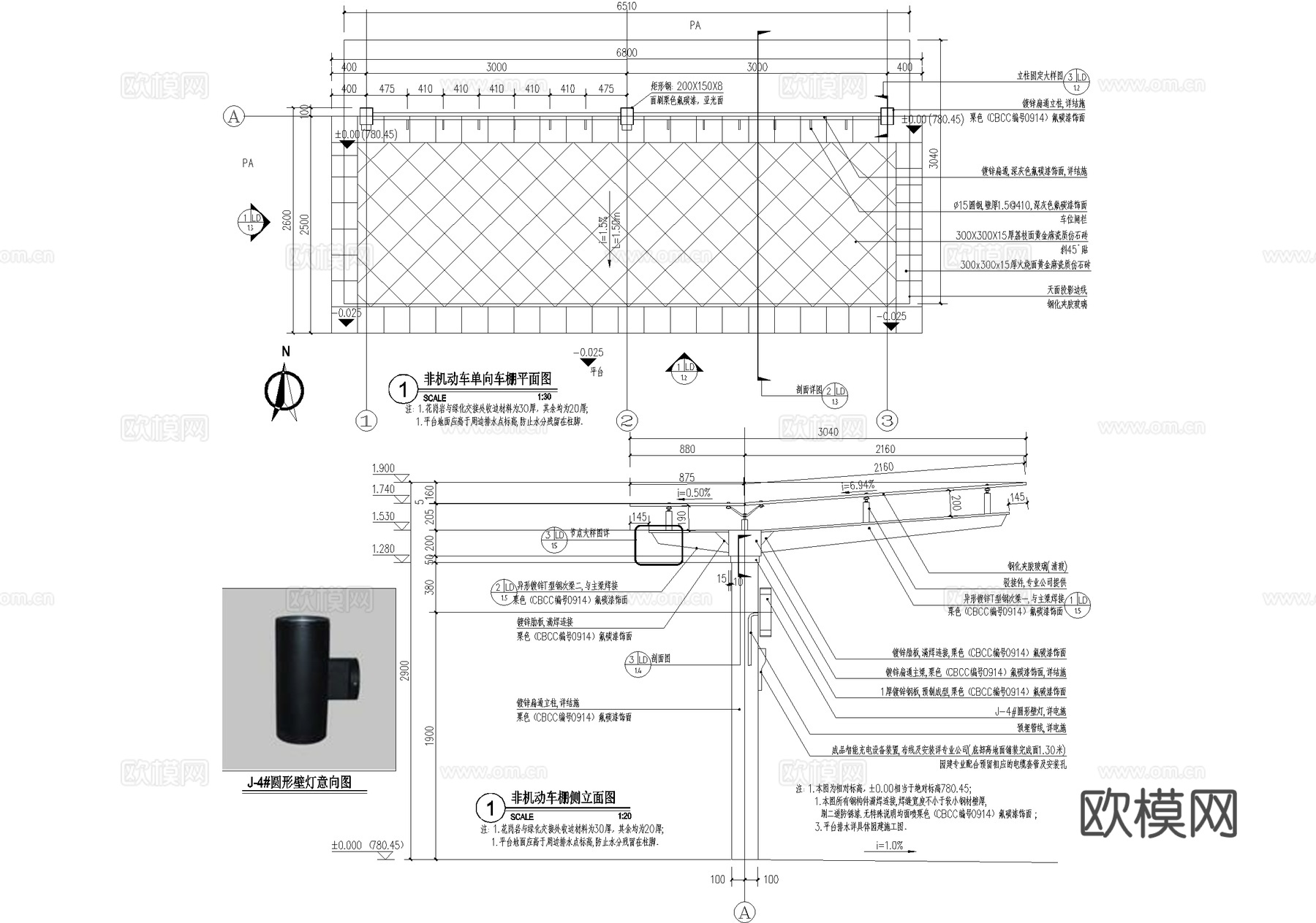 非机动车棚 单边单臂自行车架 玻璃雨棚 遮阳棚 钢结构雨棚cad施工图