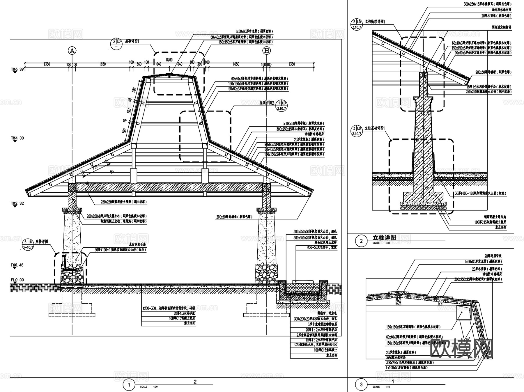 鸿坤理想海岸三套景观亭CAD施工图集cad施工图