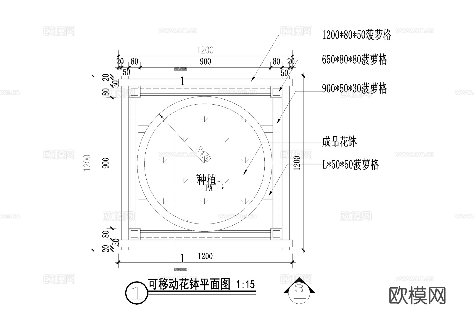 花箱 可移动花钵 CAD施工图cad施工图