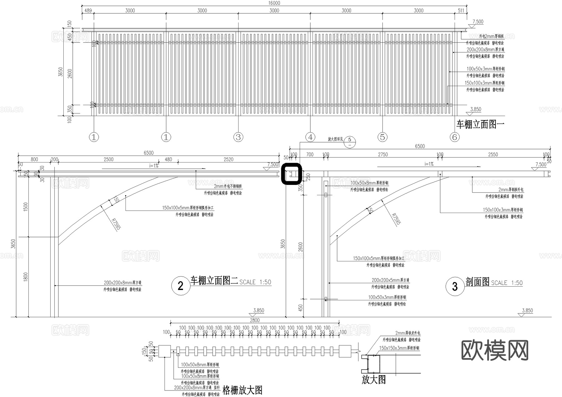 非机动车棚 自行车棚 遮阳棚 钢结构雨棚cad施工图