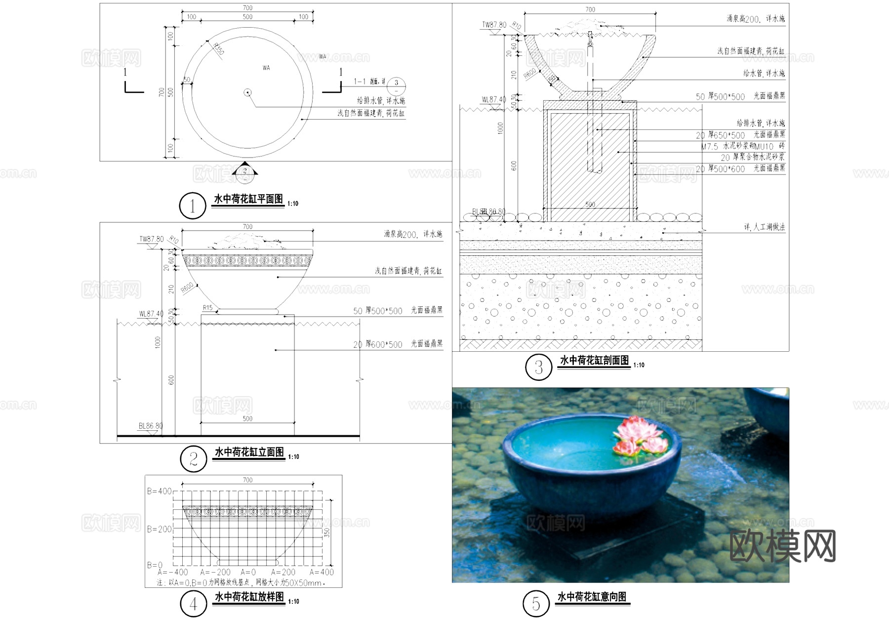 水中荷花缸喷泉涌泉水景雕塑水钵景观小品CAD施工图cad施工图