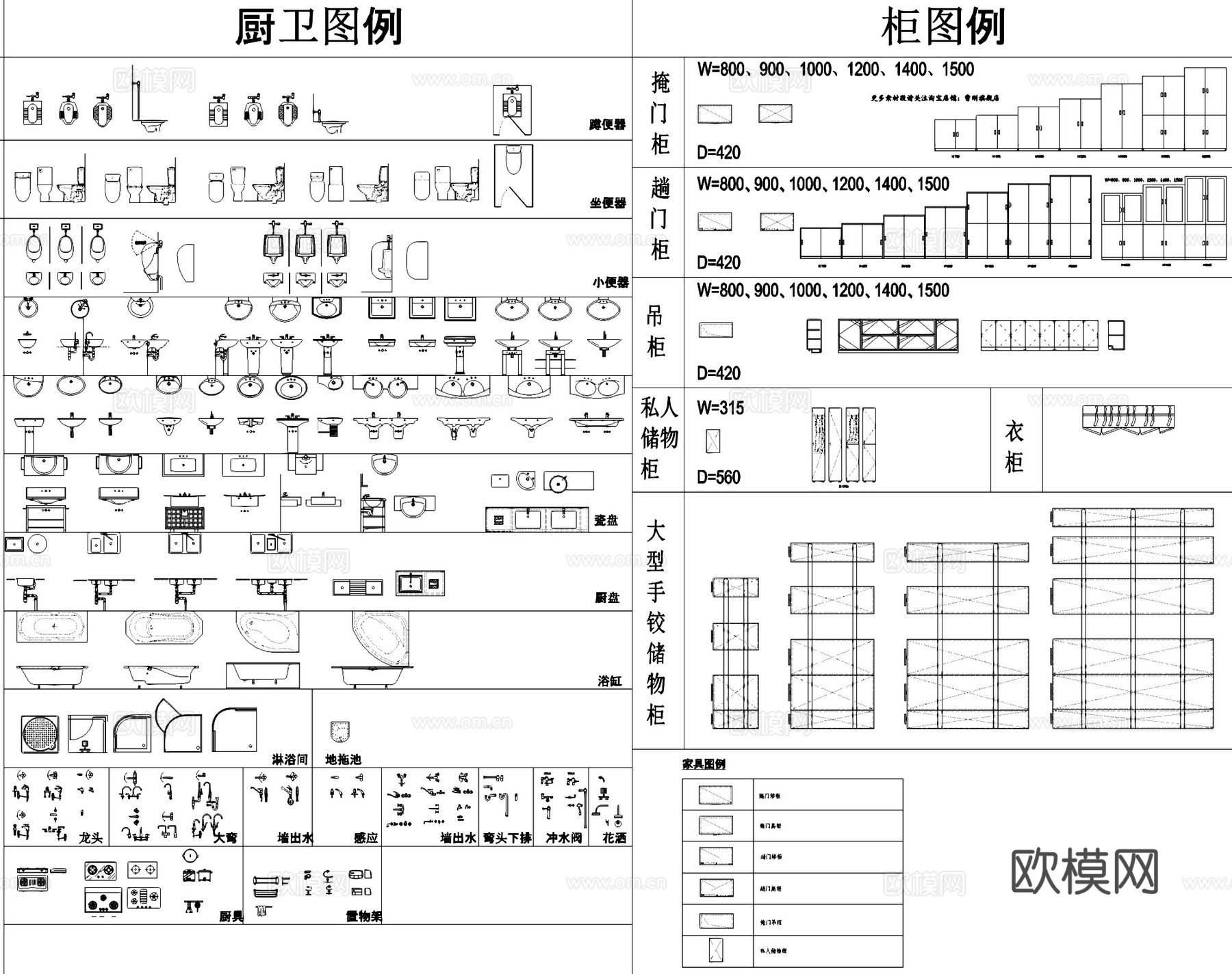 建筑景观室内装饰节点图块图库CAD施工图集cad施工图