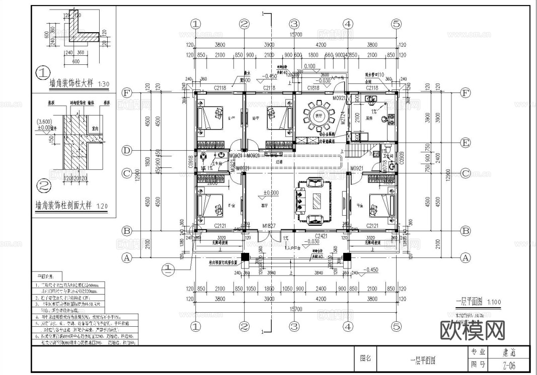 自建房外观 最新全套施工图设计cad施工图