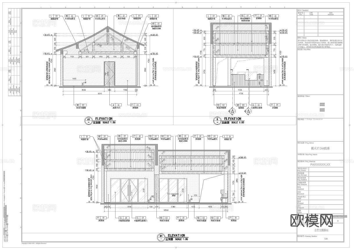 700平休闲娱乐民宿 最新全套施工图设计cad施工图