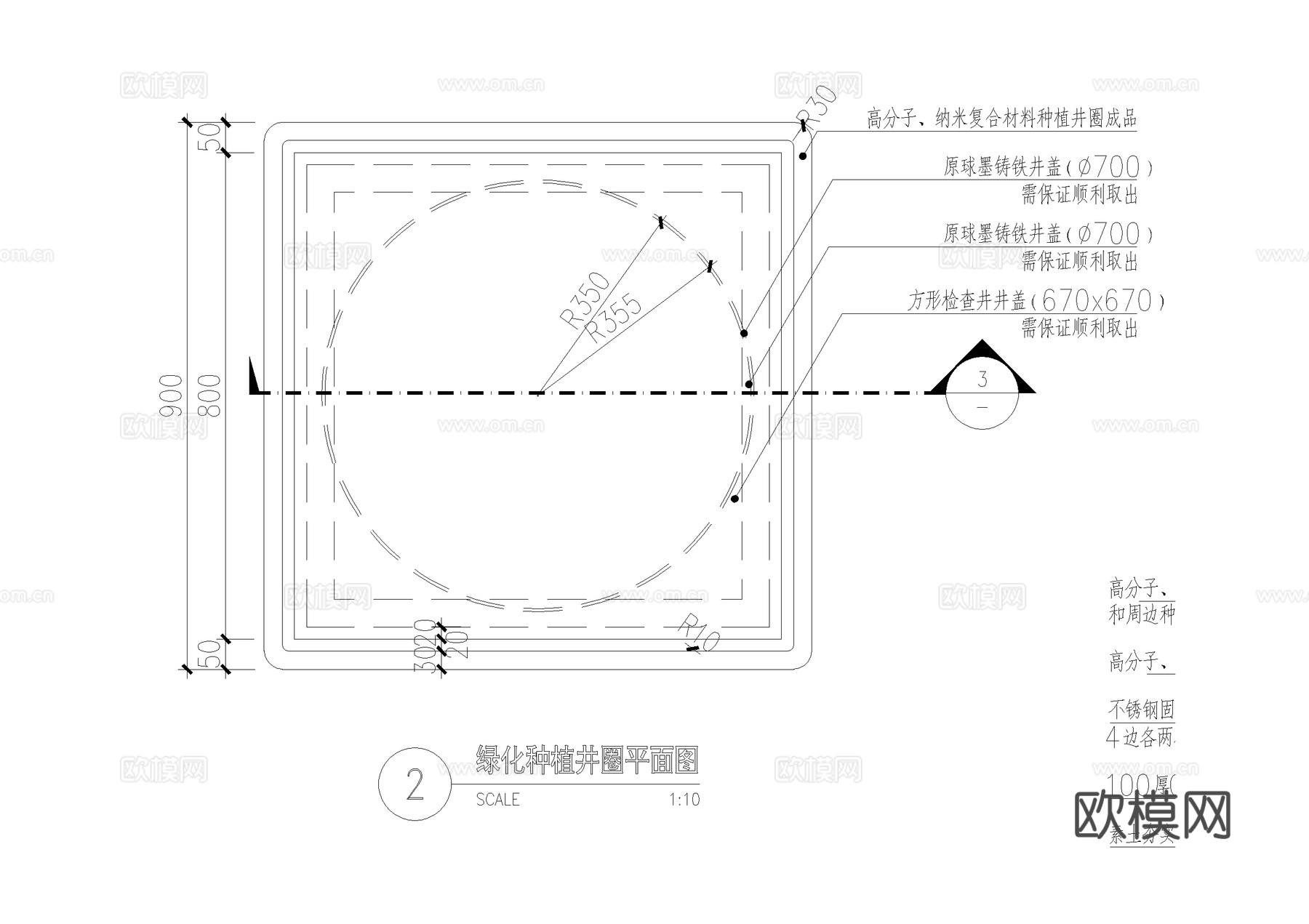 井盖节点 装饰井检查井盖板 绿化种植盆 绿化种植井圈 抽手杆cad施工图