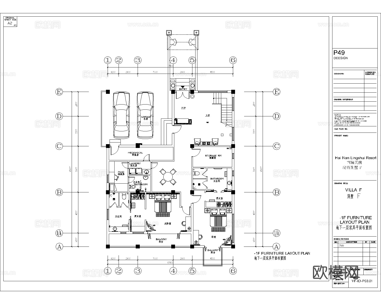 休闲娱乐民宿 最新全套施工图设计cad施工图