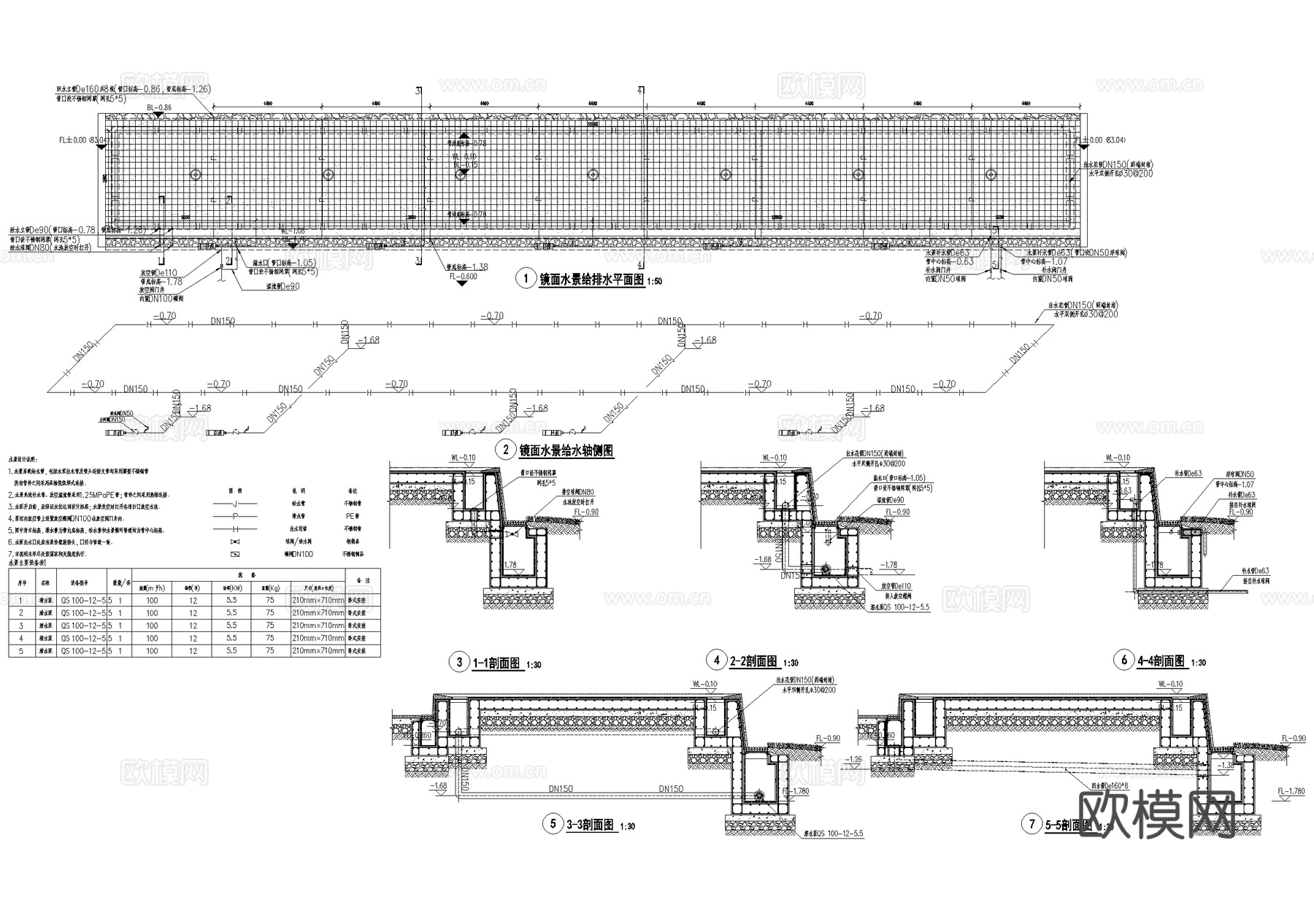 景观给排水入口水景 喷泉 雾喷 镜面水景 CAD施工图cad施工图cad施工图